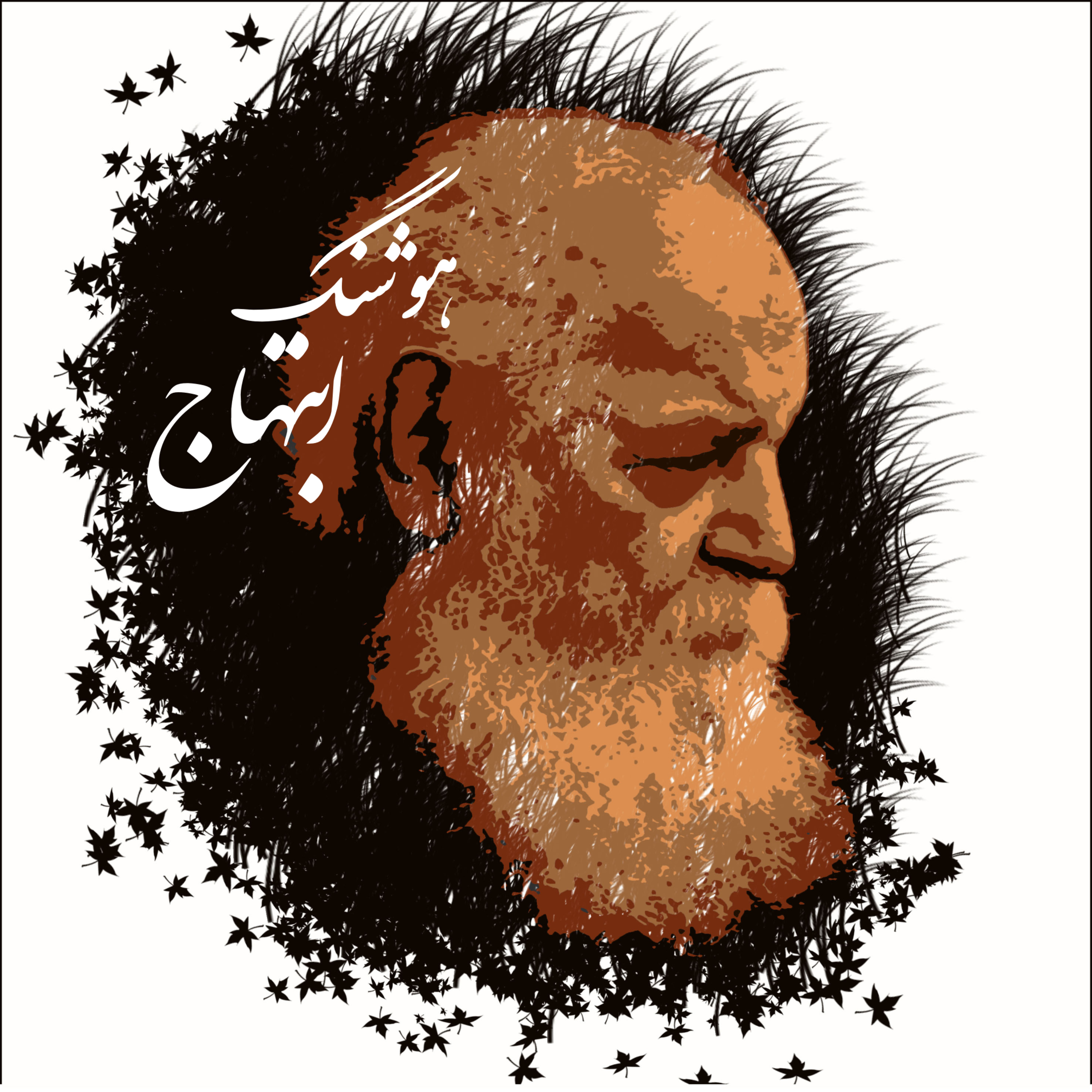«کاروان»