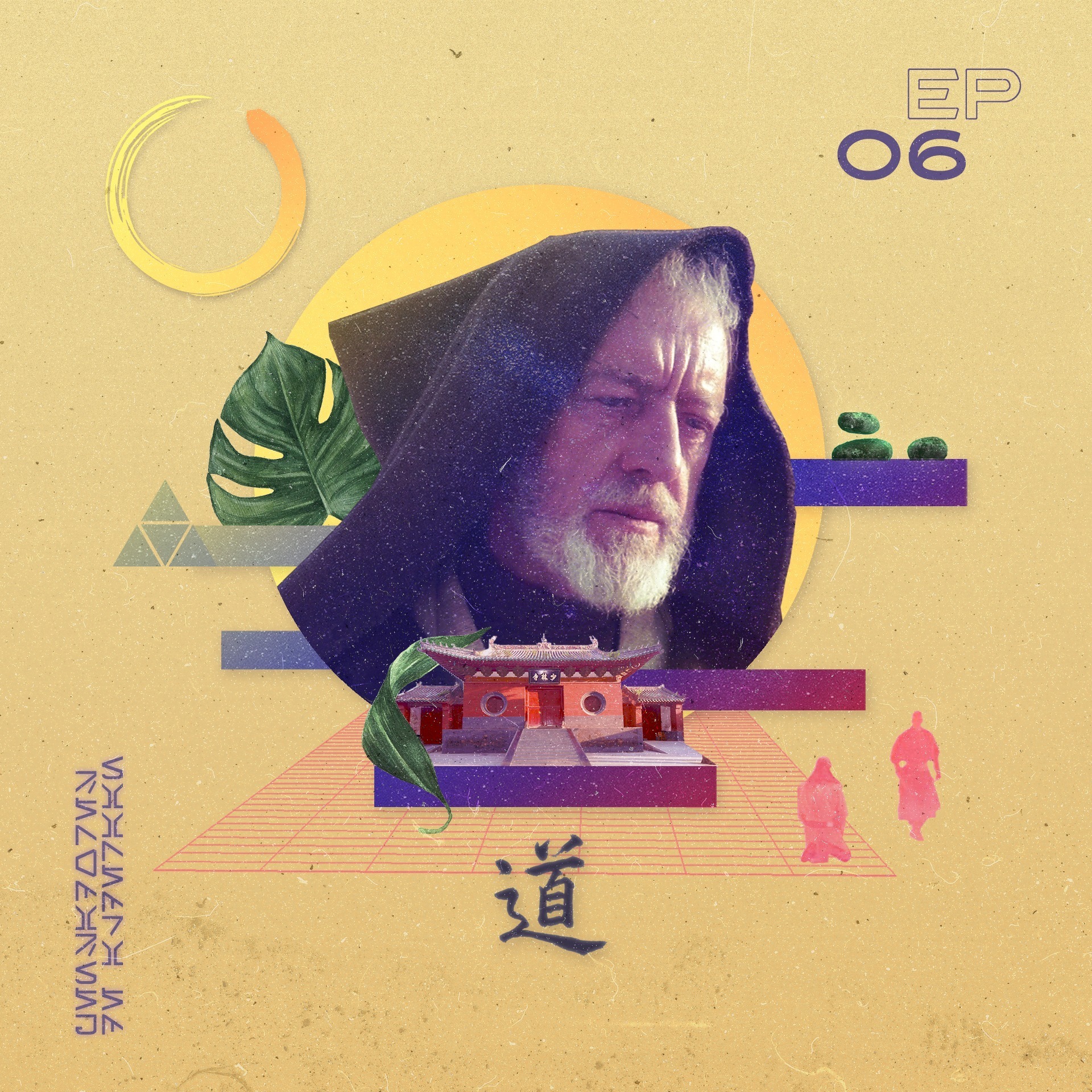 Pensadores de Alderaan