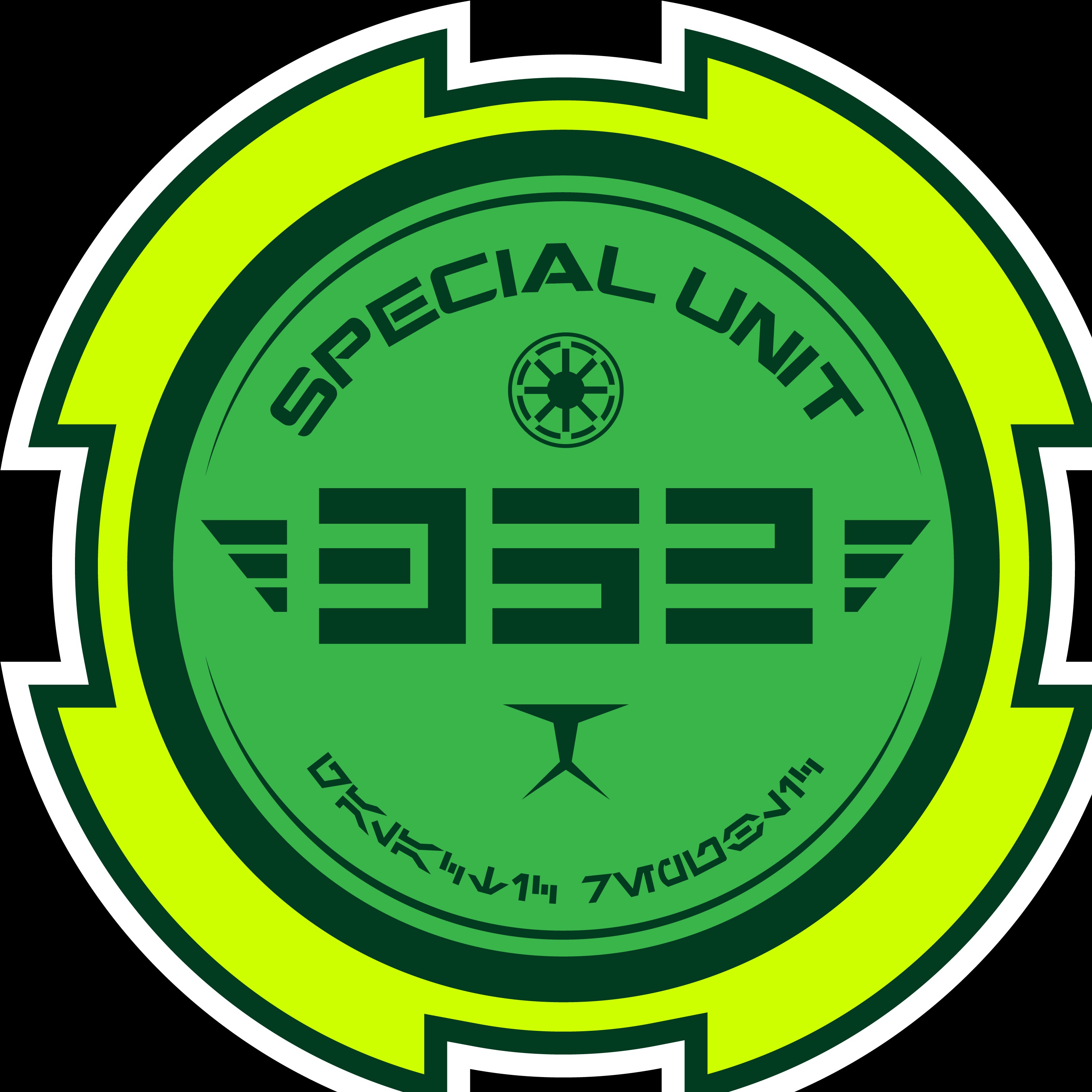 Star Wars Special Unit 352