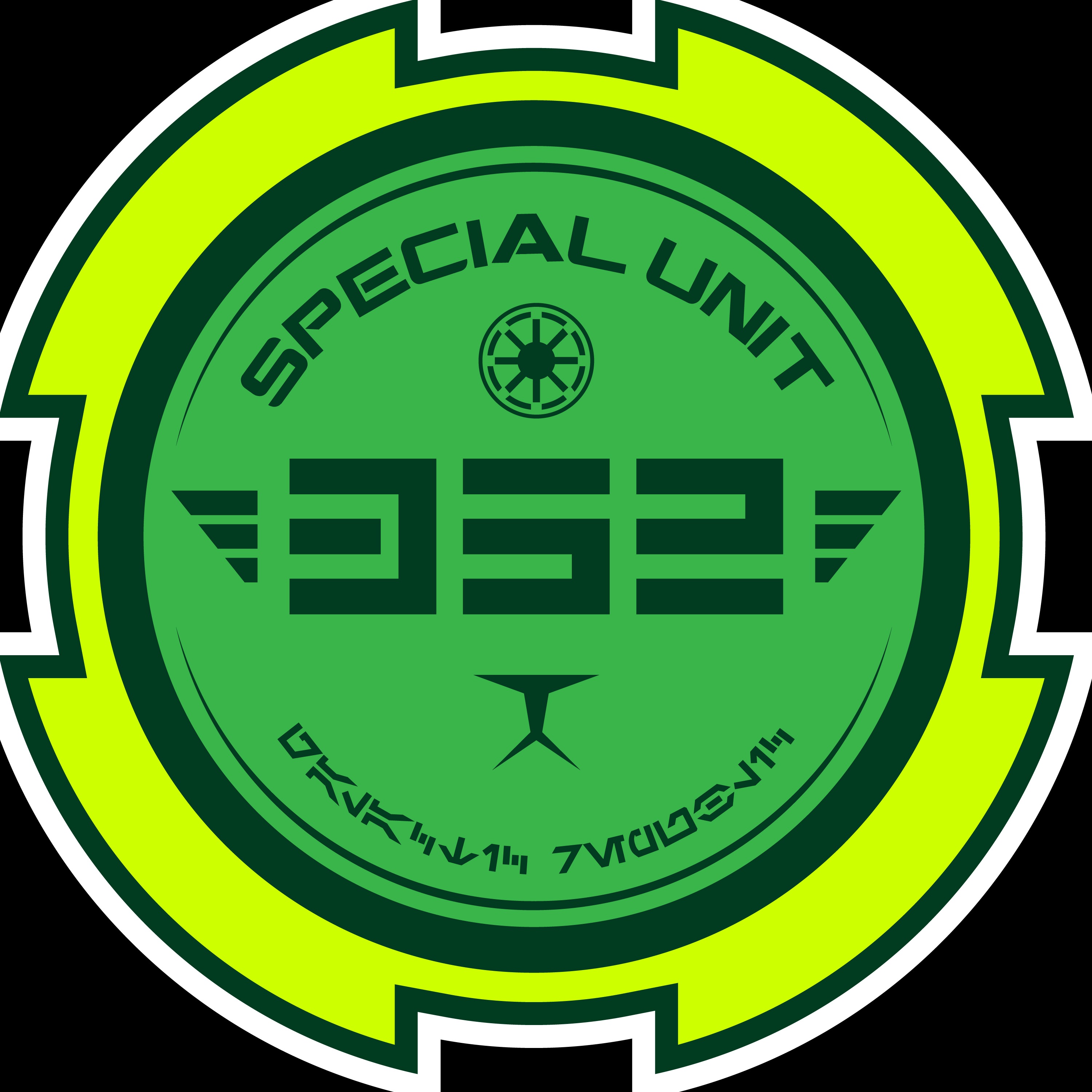 Star Wars Special Unit 352