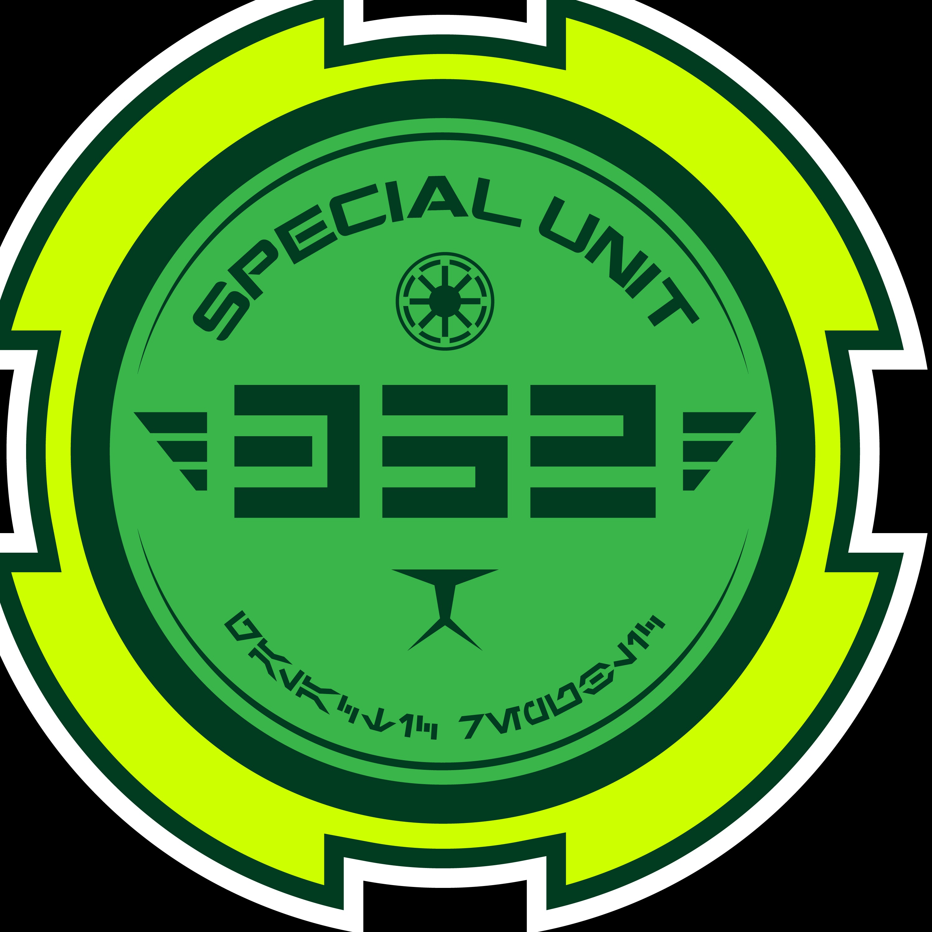 Star Wars Special Unit 352