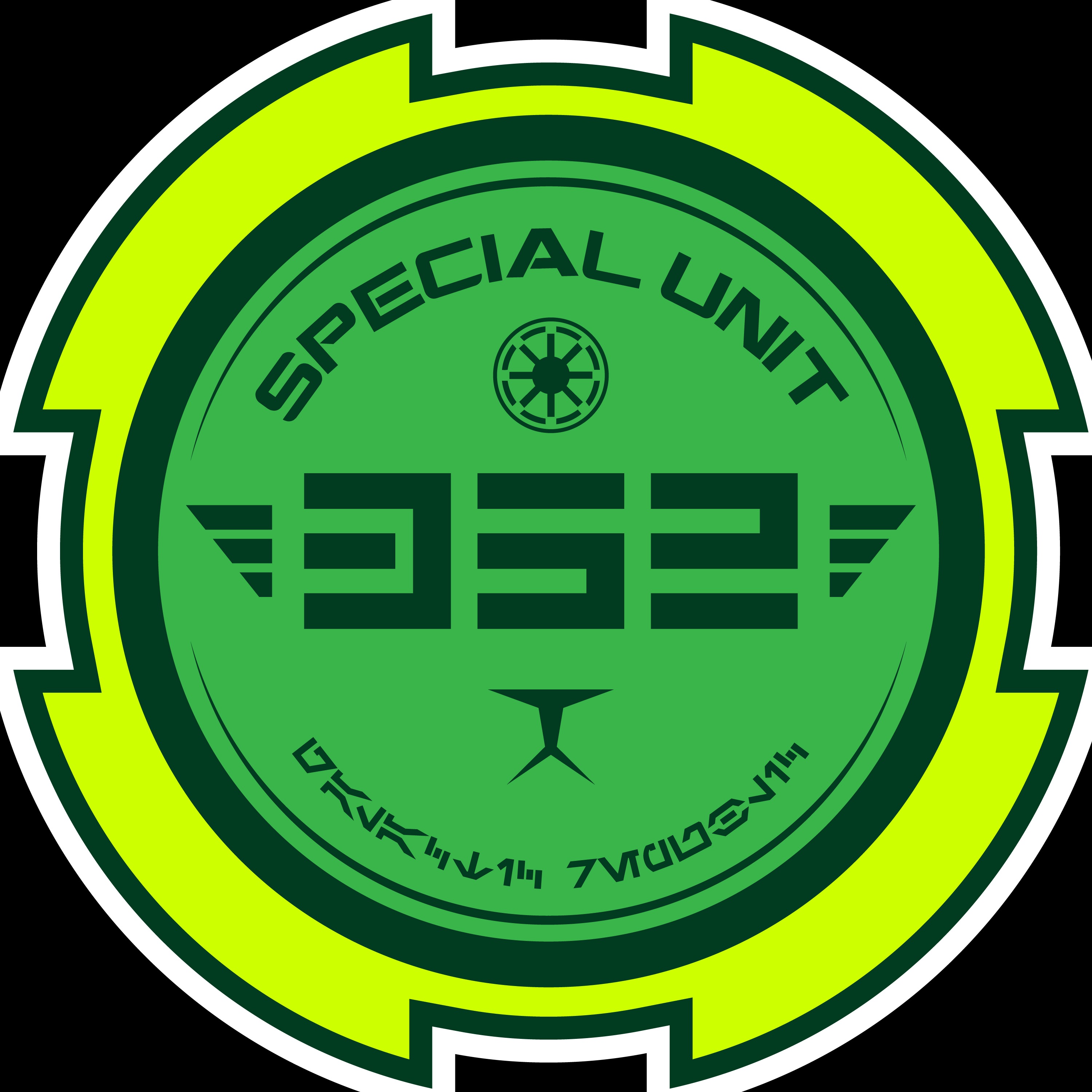 Star Wars Special Unit 352