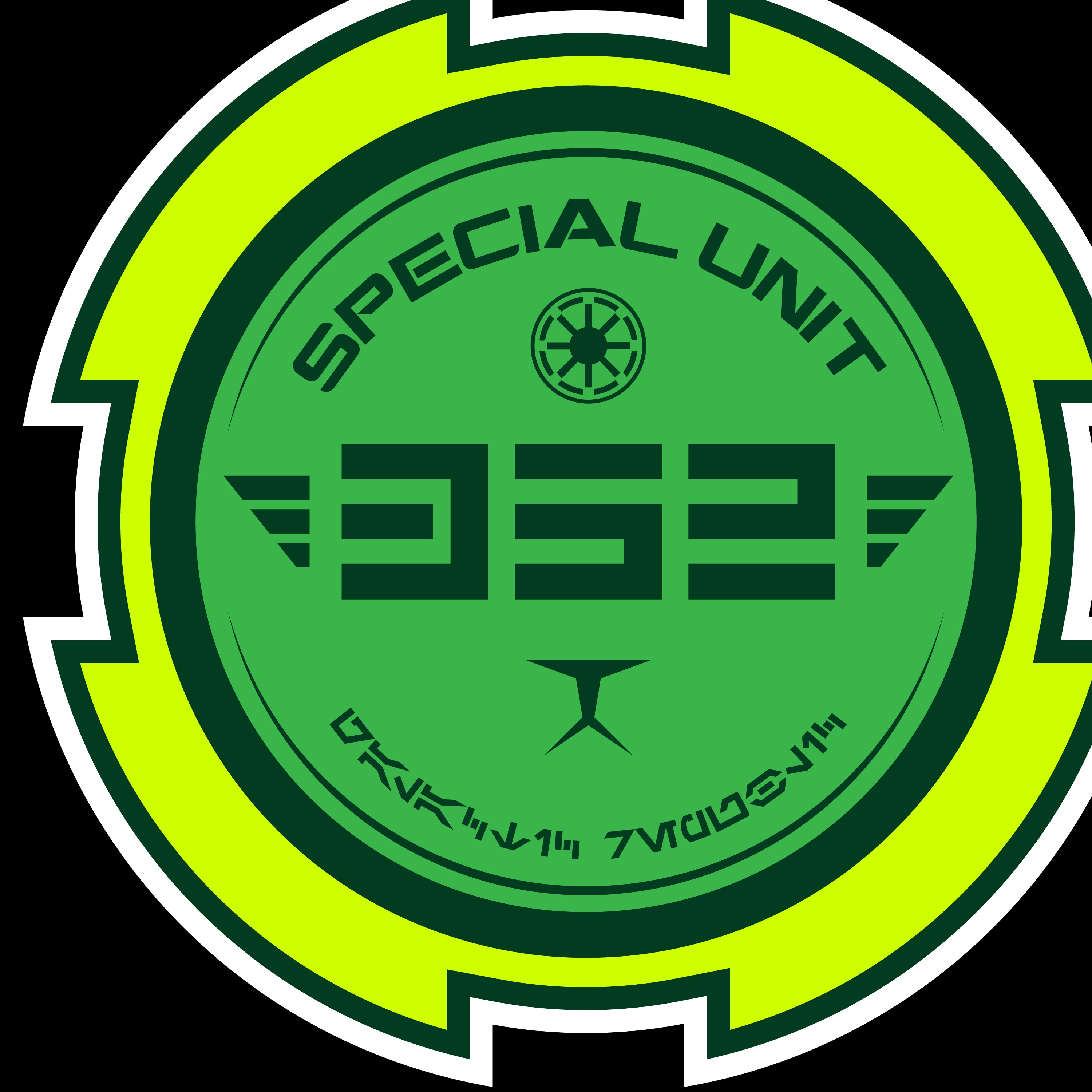 Star Wars Special Unit 352
