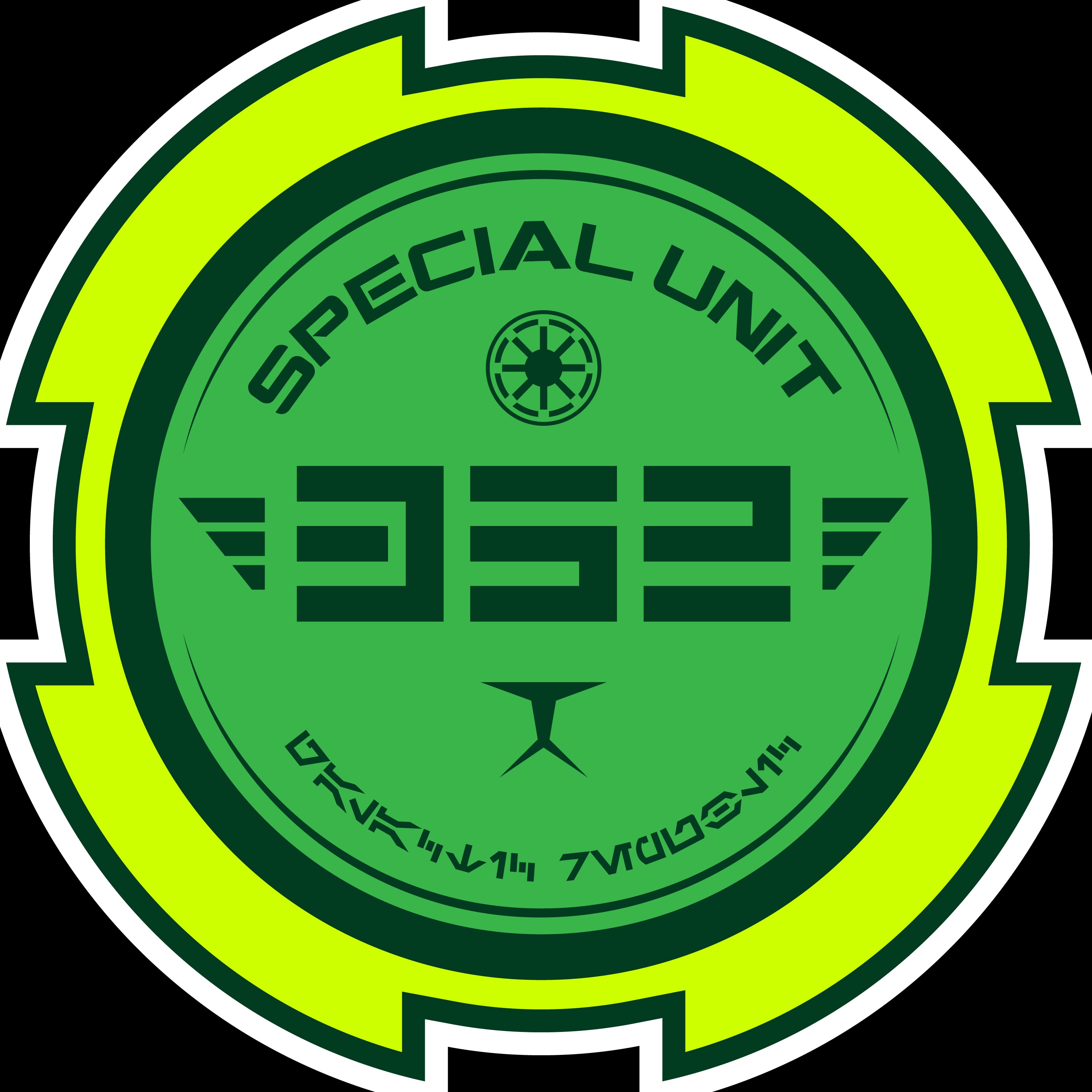 Star Wars Special Unit 352