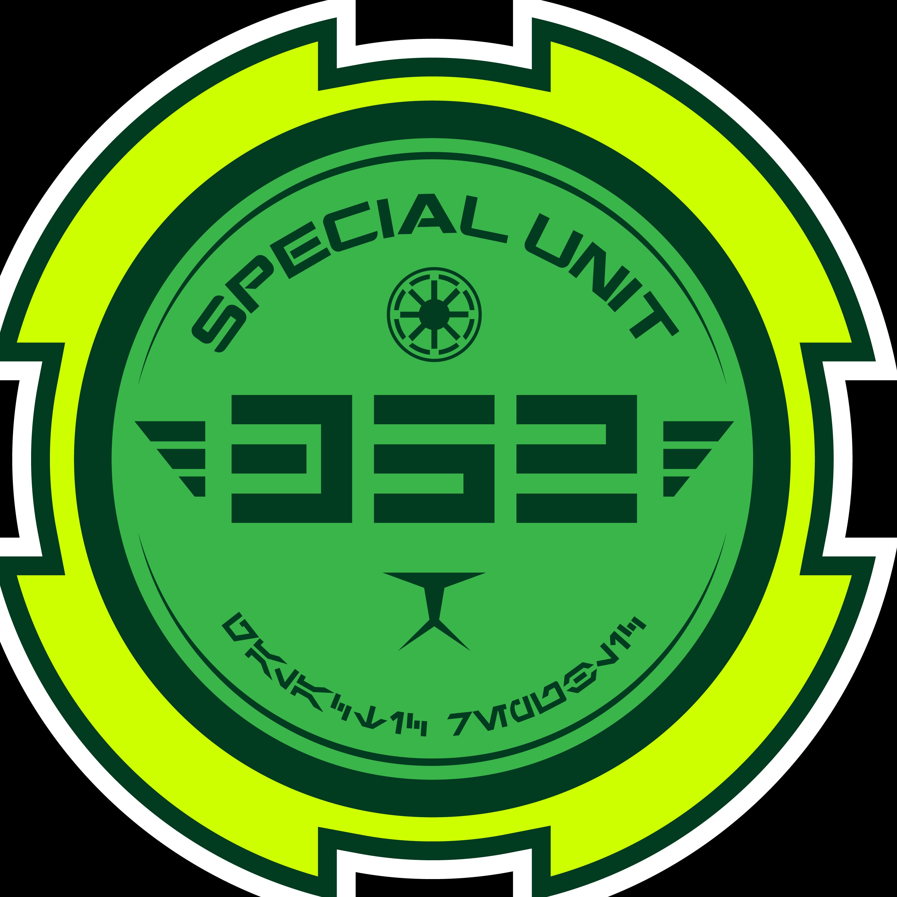 Star Wars Special Unit 352