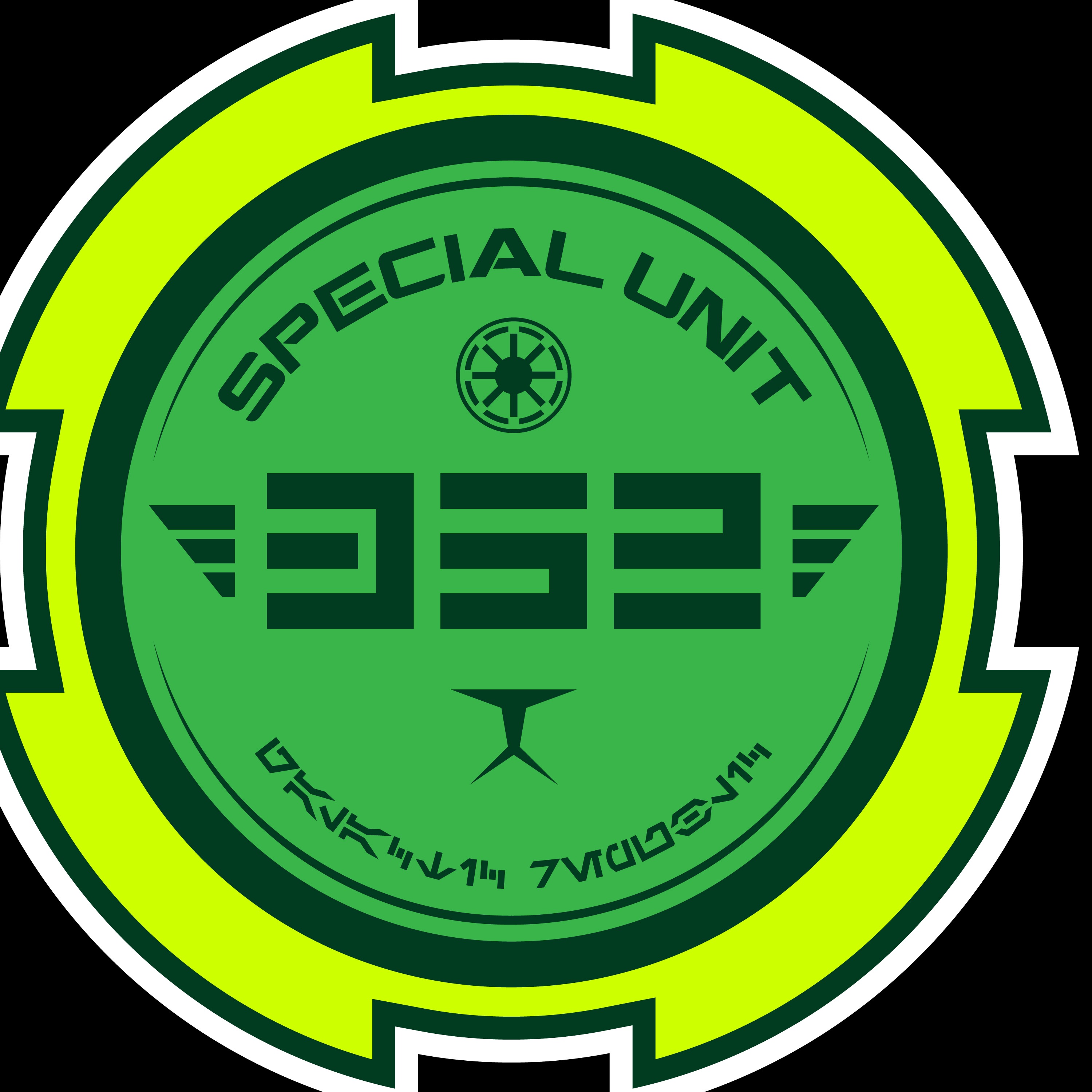Star Wars Special Unit 352
