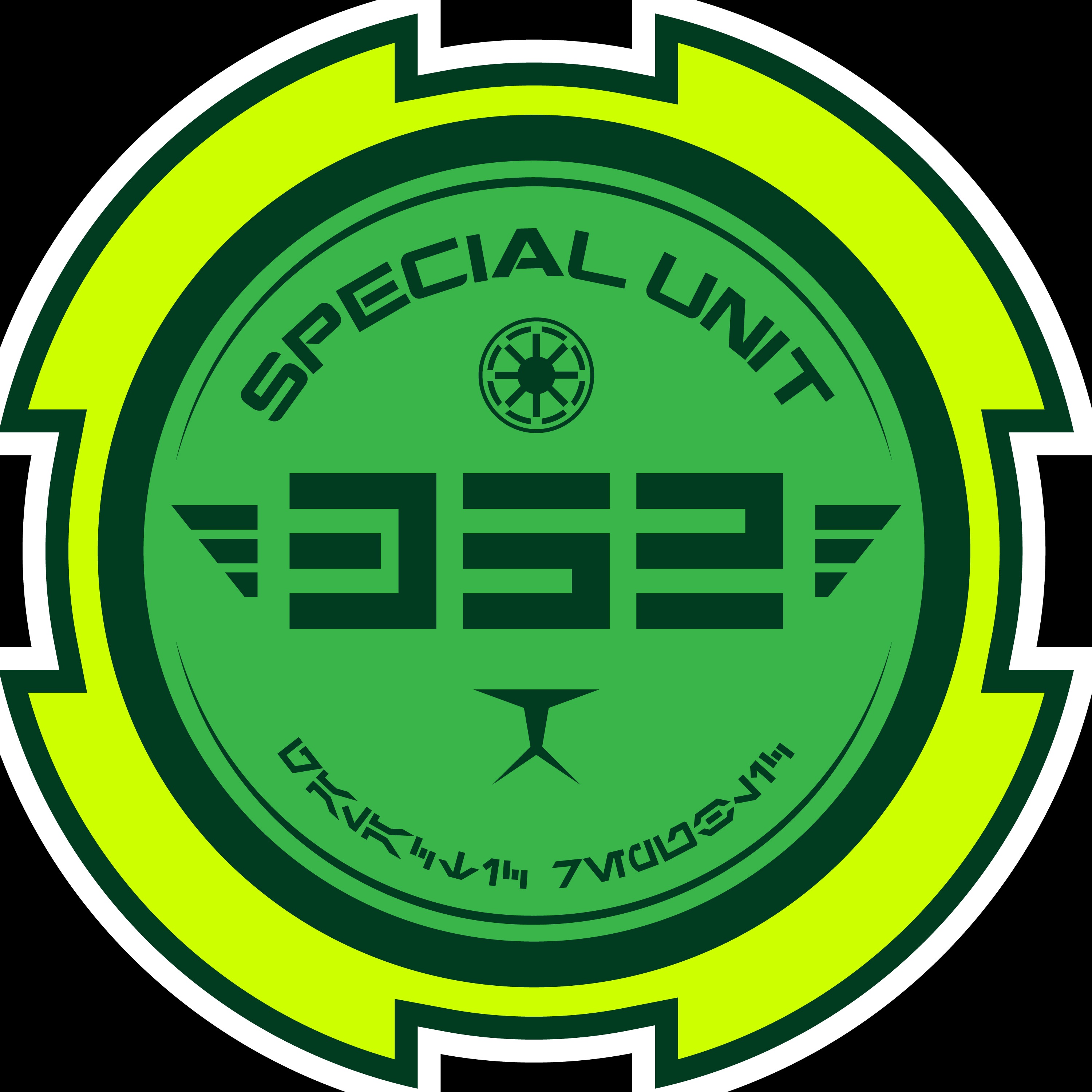 Star Wars Special Unit 352