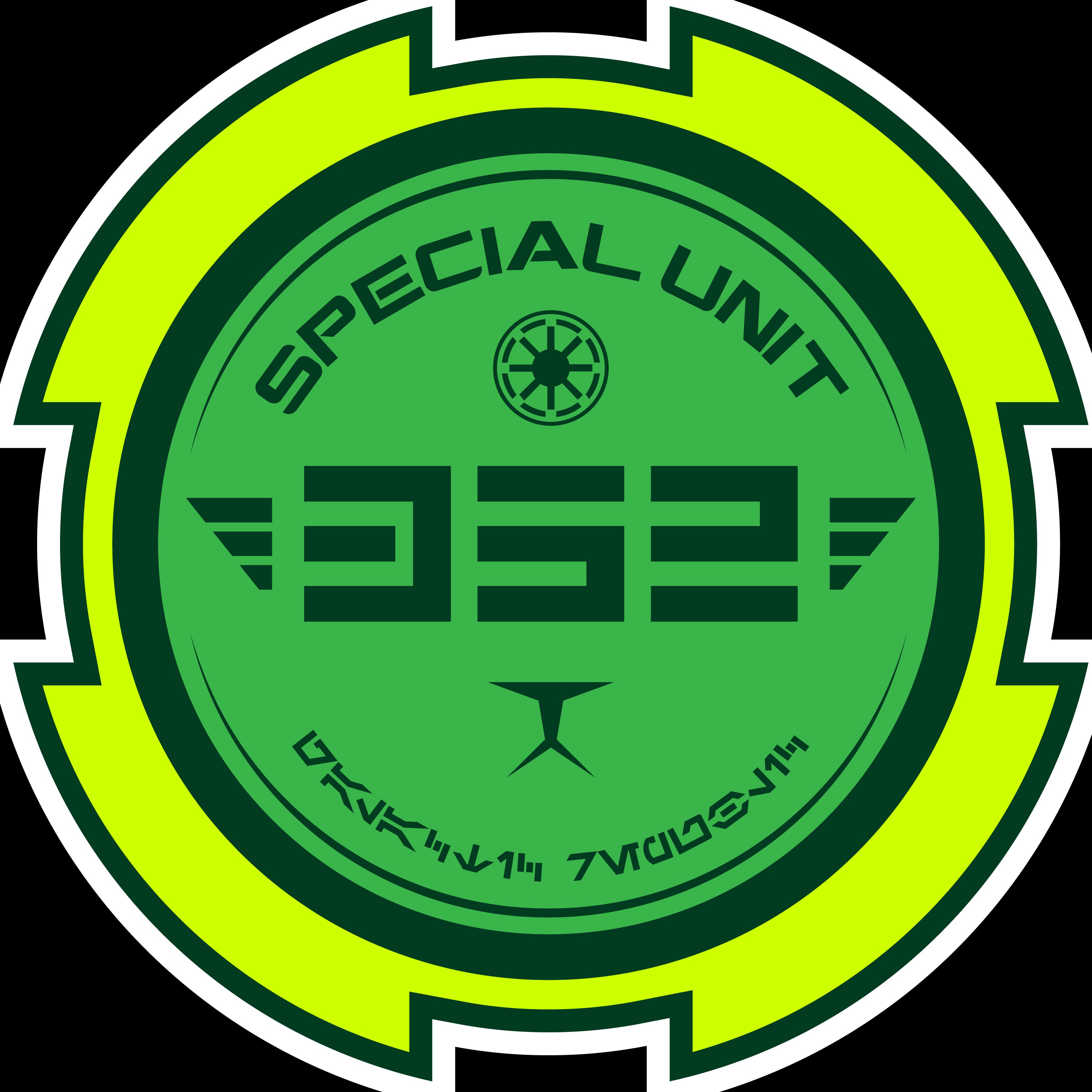 Star Wars Special Unit 352