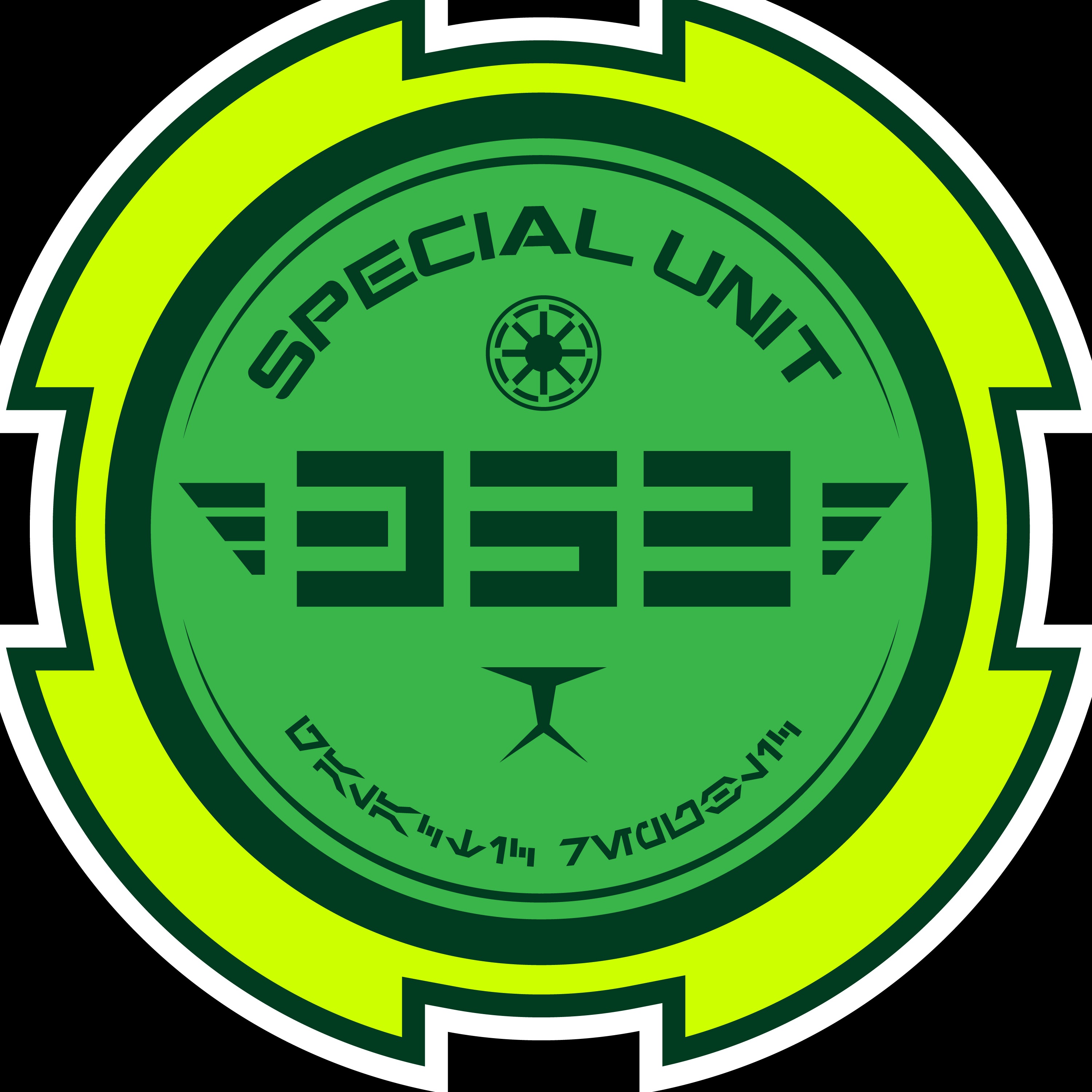 Star Wars Special Unit 352