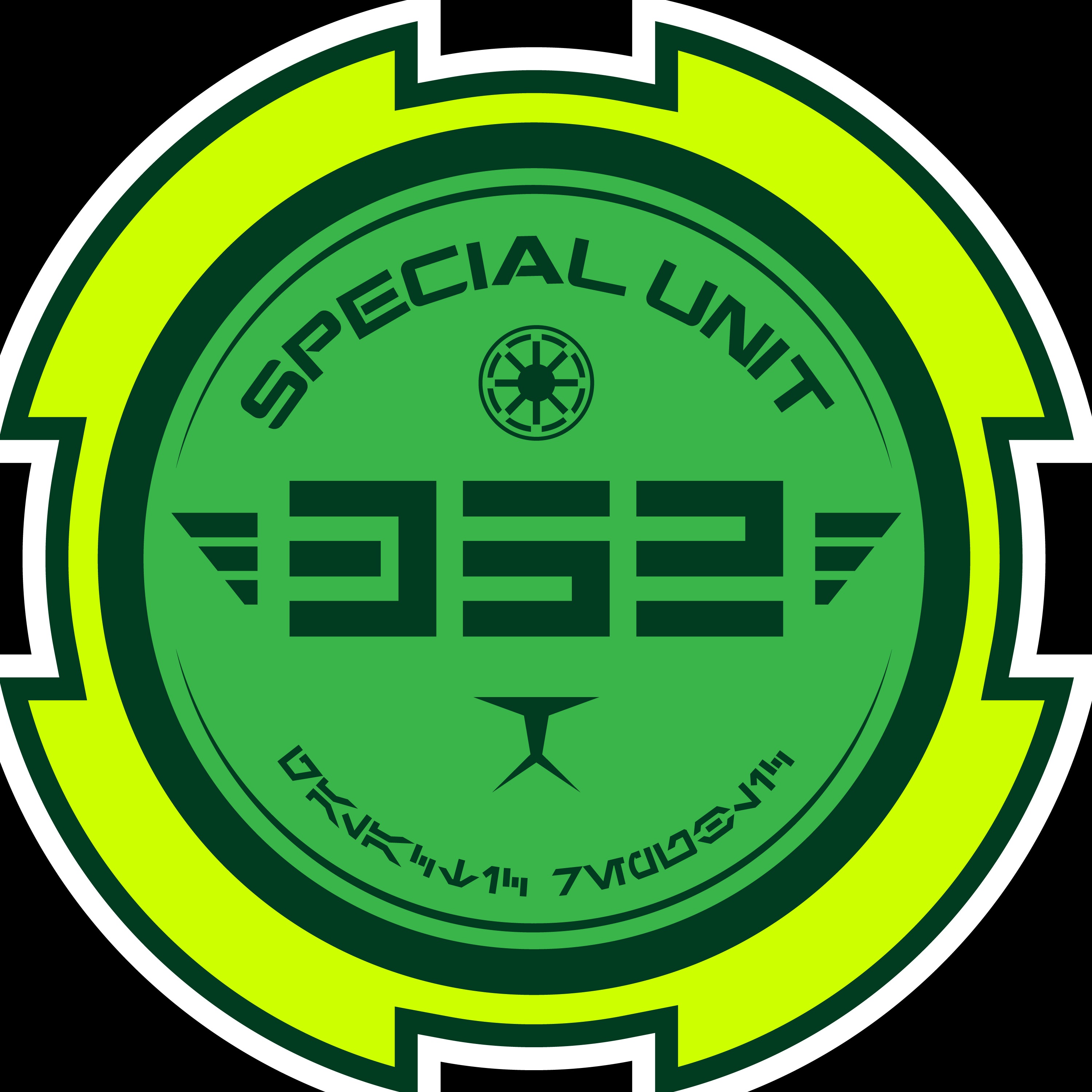 Star Wars Special Unit 352