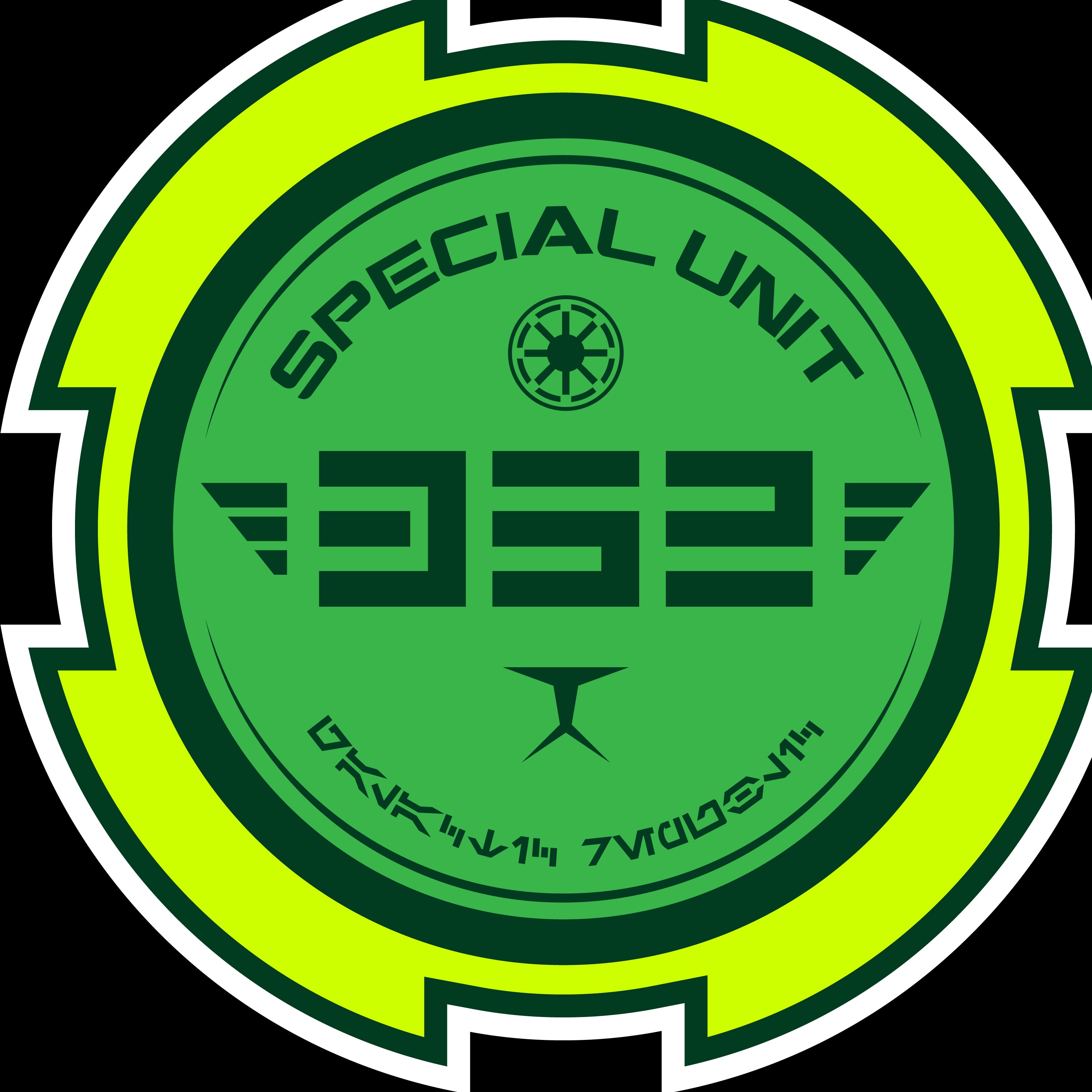 Star Wars Special Unit 352
