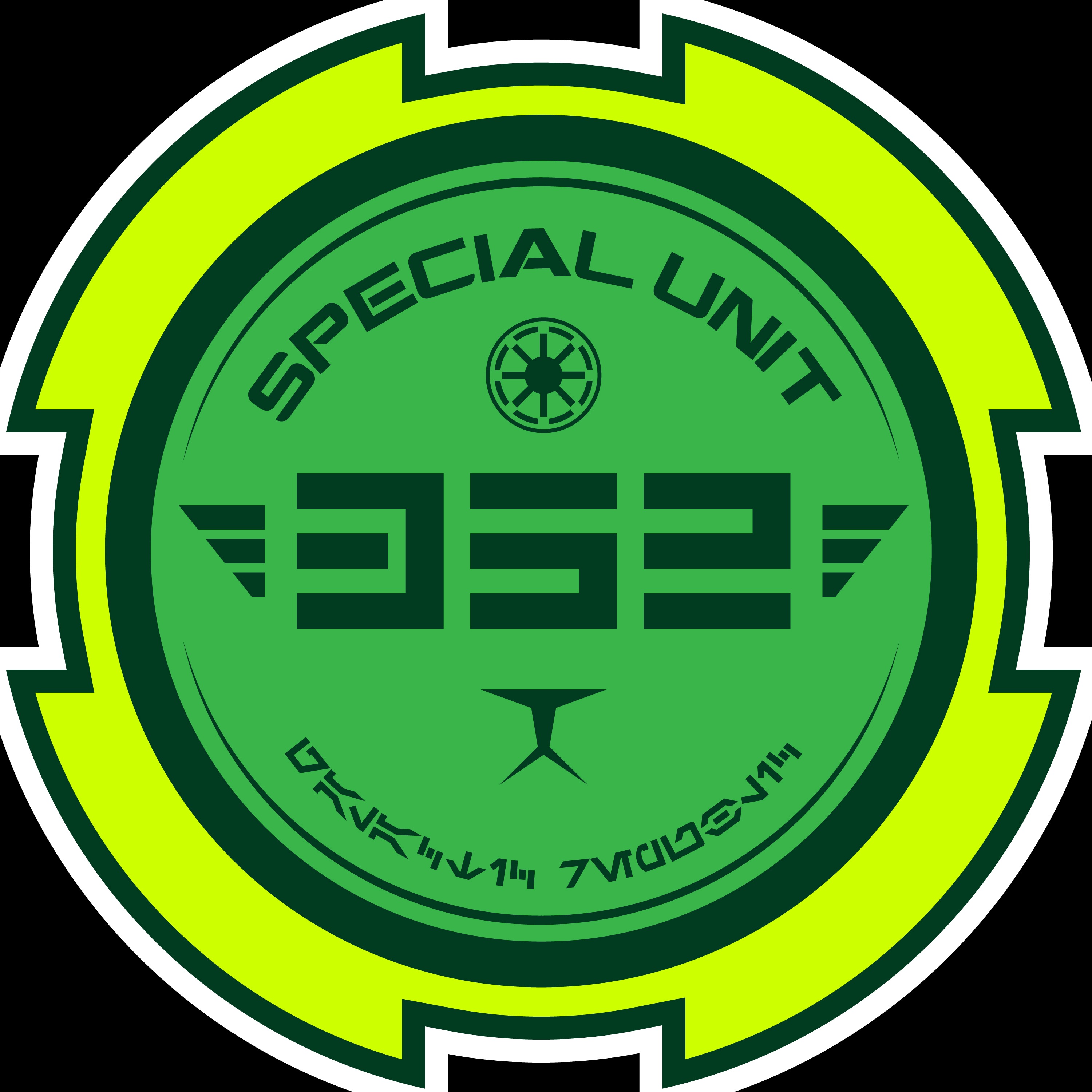 Star Wars Special Unit 352