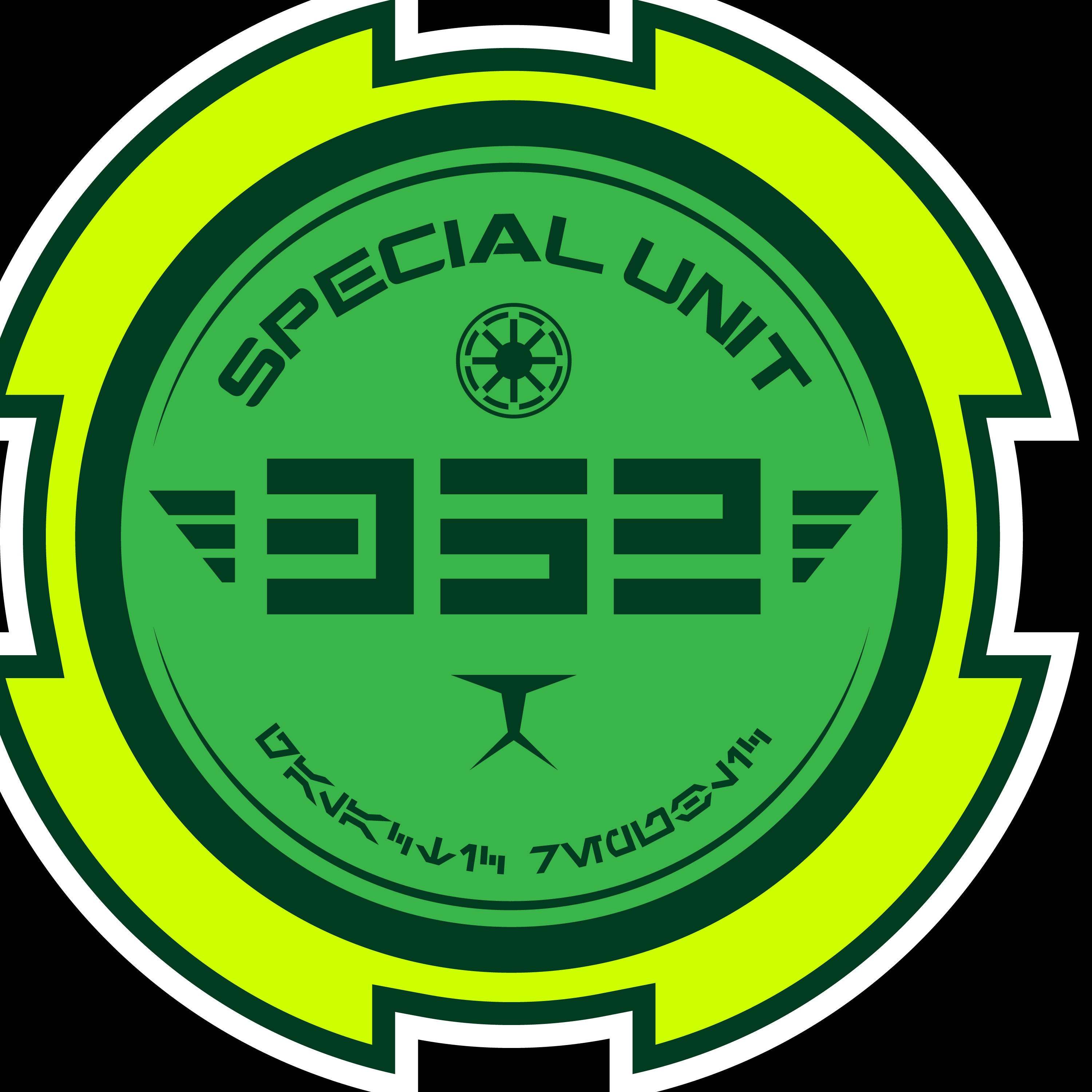 Star Wars Special Unit 352