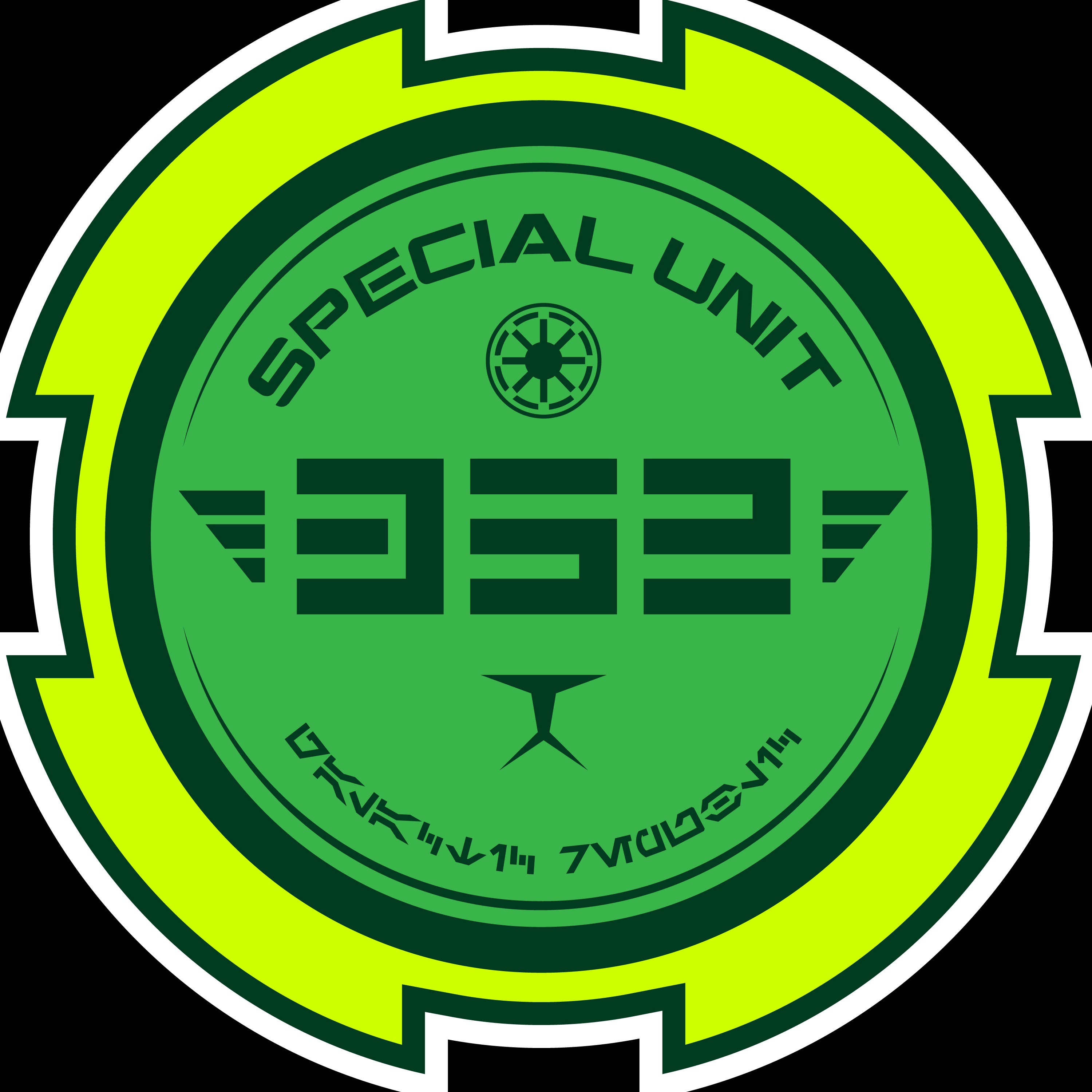 Star Wars Special Unit 352
