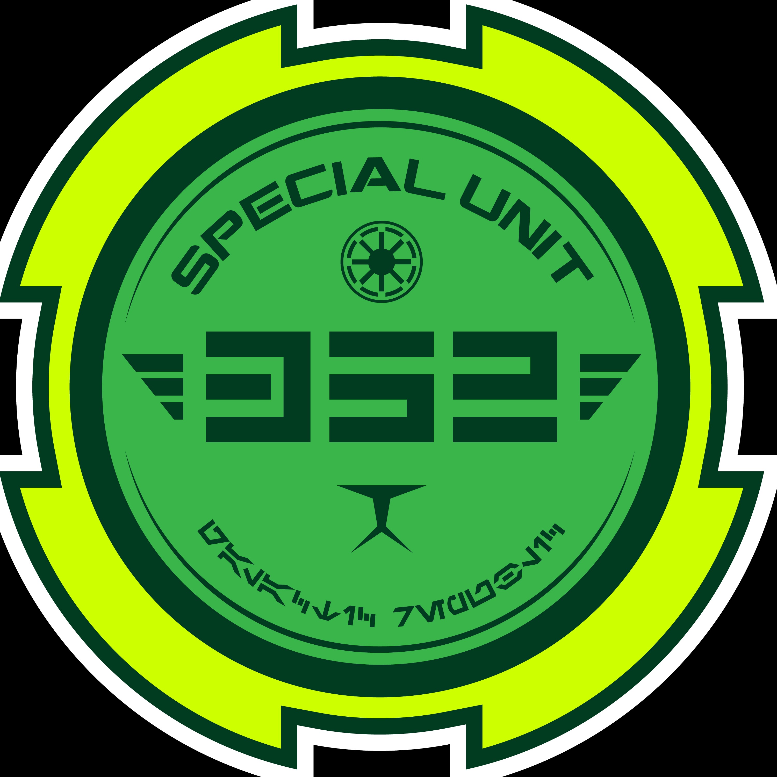 Star Wars Special Unit 352