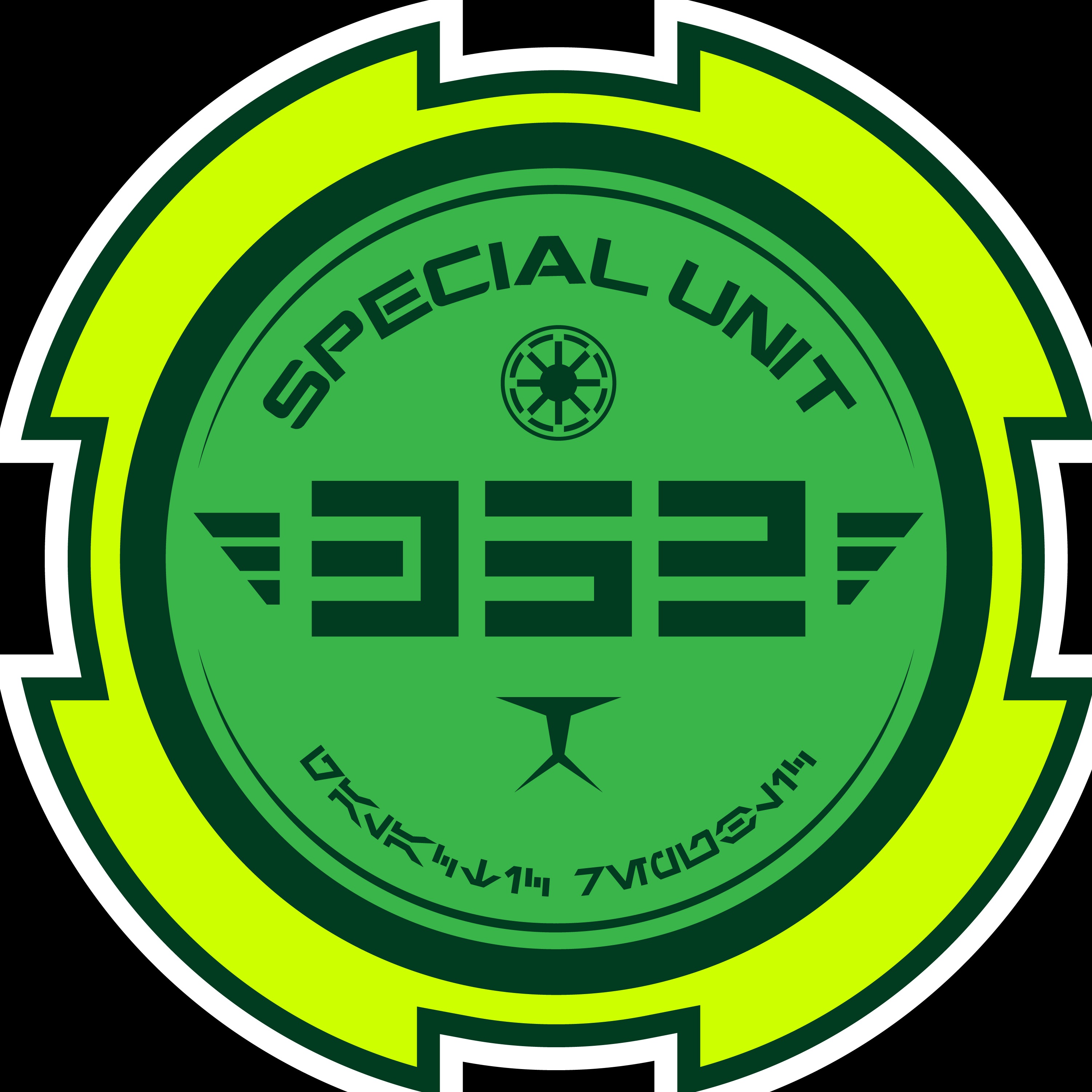 Star Wars Special Unit 352