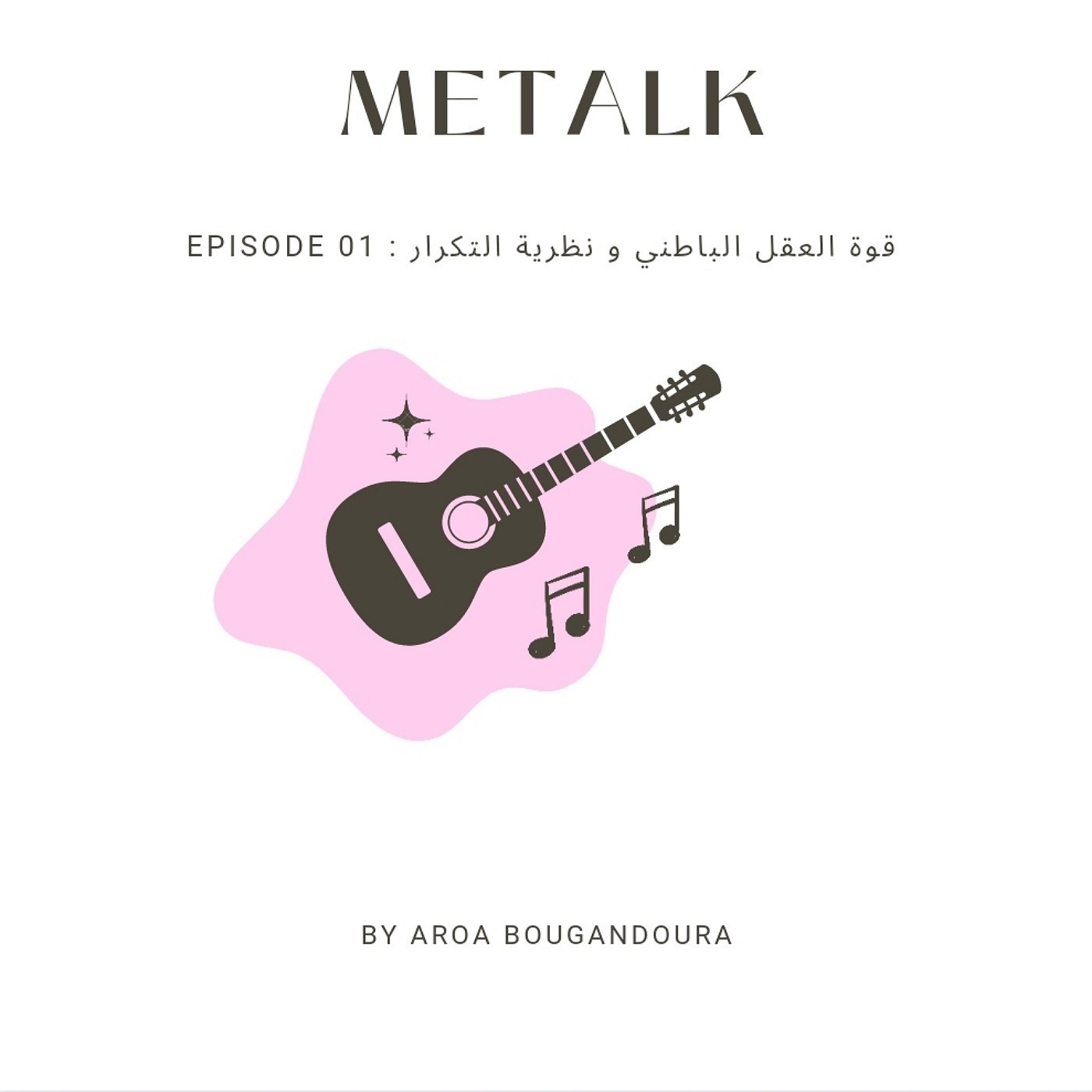 أيtalk