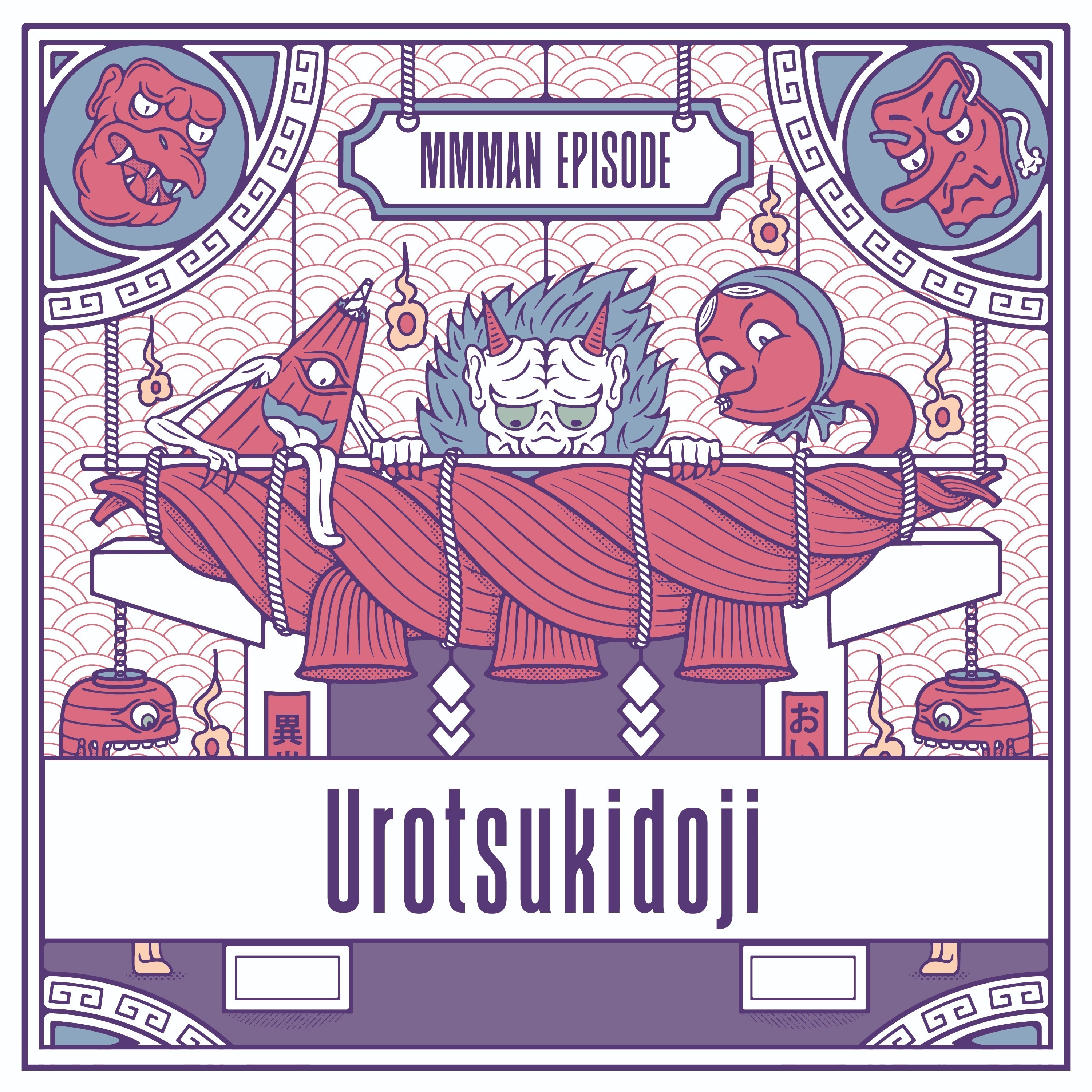 Urotsukidoji episode artwork