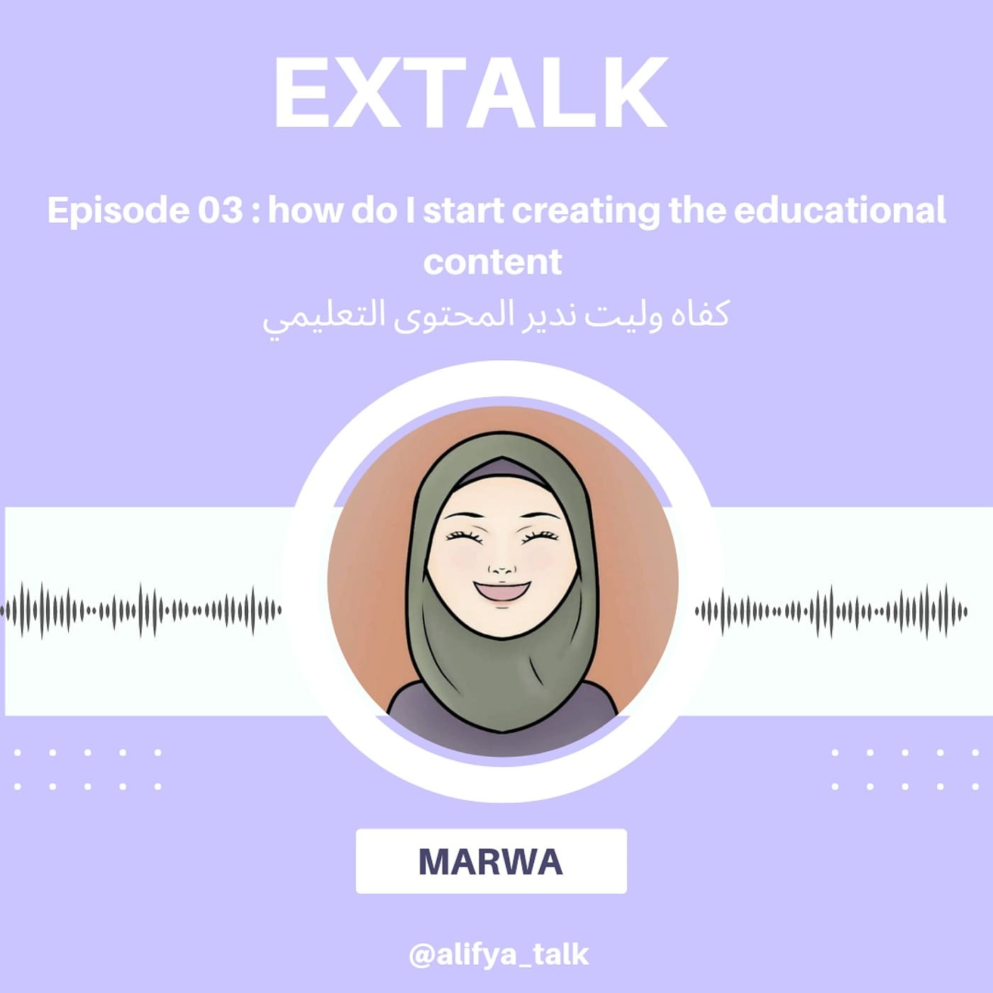 أيtalk