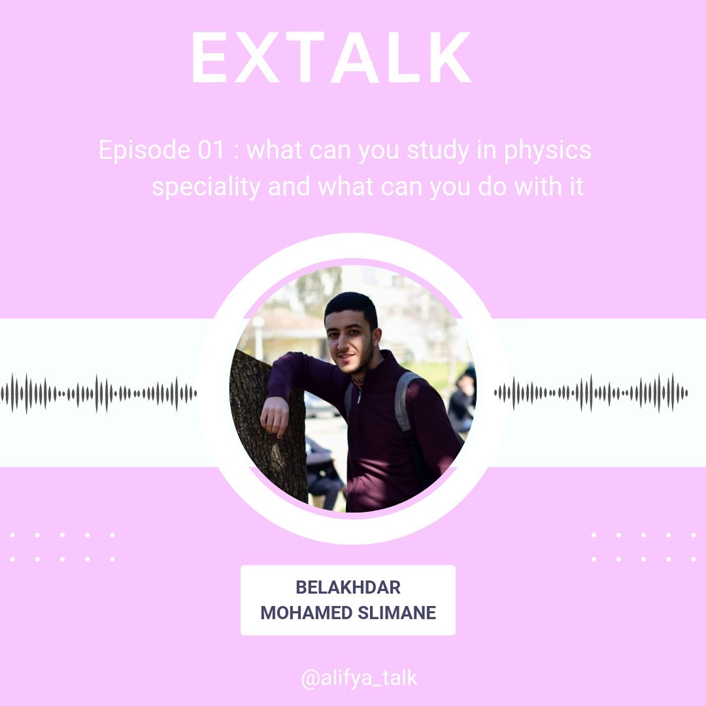 أيtalk
