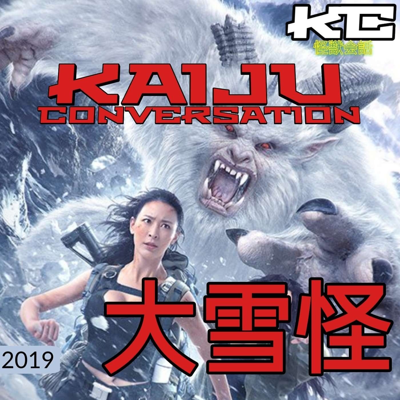 Kaiju Conversation