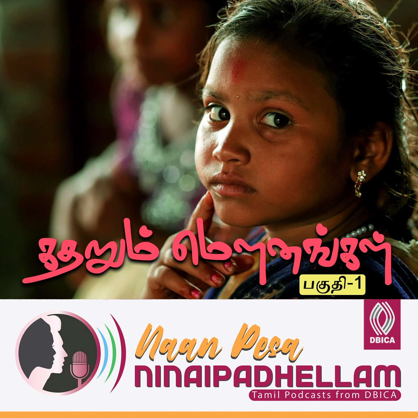 NPN - Naan Pesa Ninaipadhellam