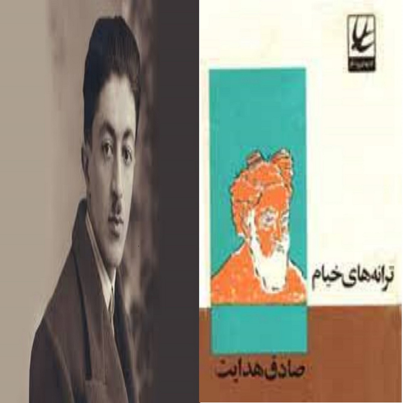 کتاب صوتی ترانه های خیام نوشته صادق:  مقدمه episode artwork