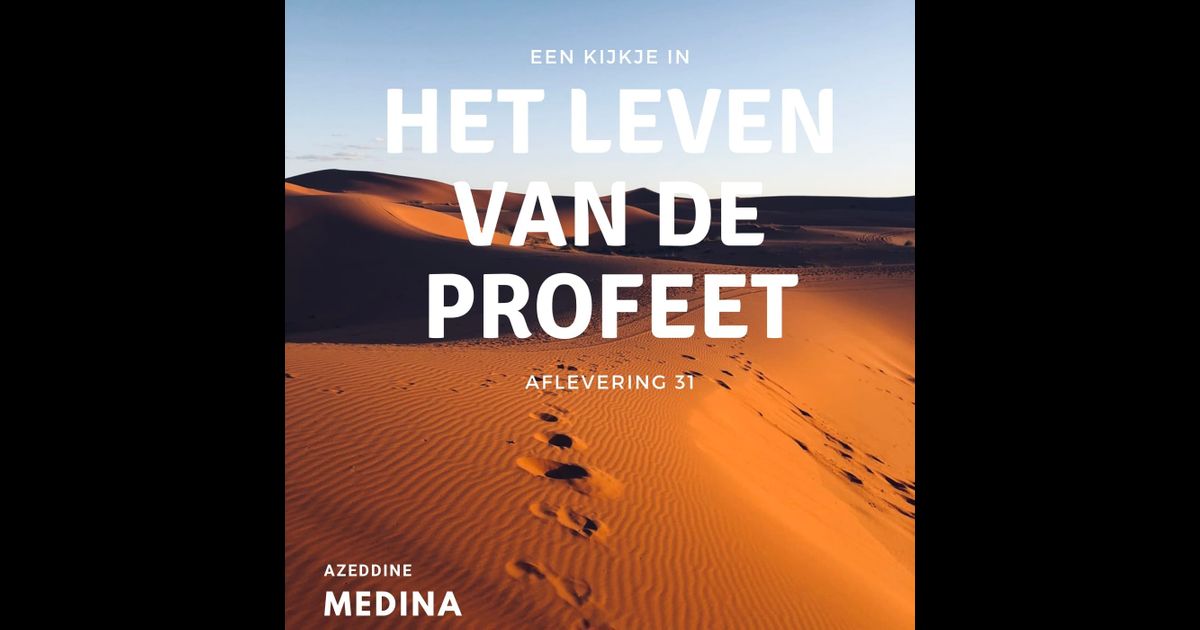 Een kijkje in het leven van de Profeet | RedCircle
