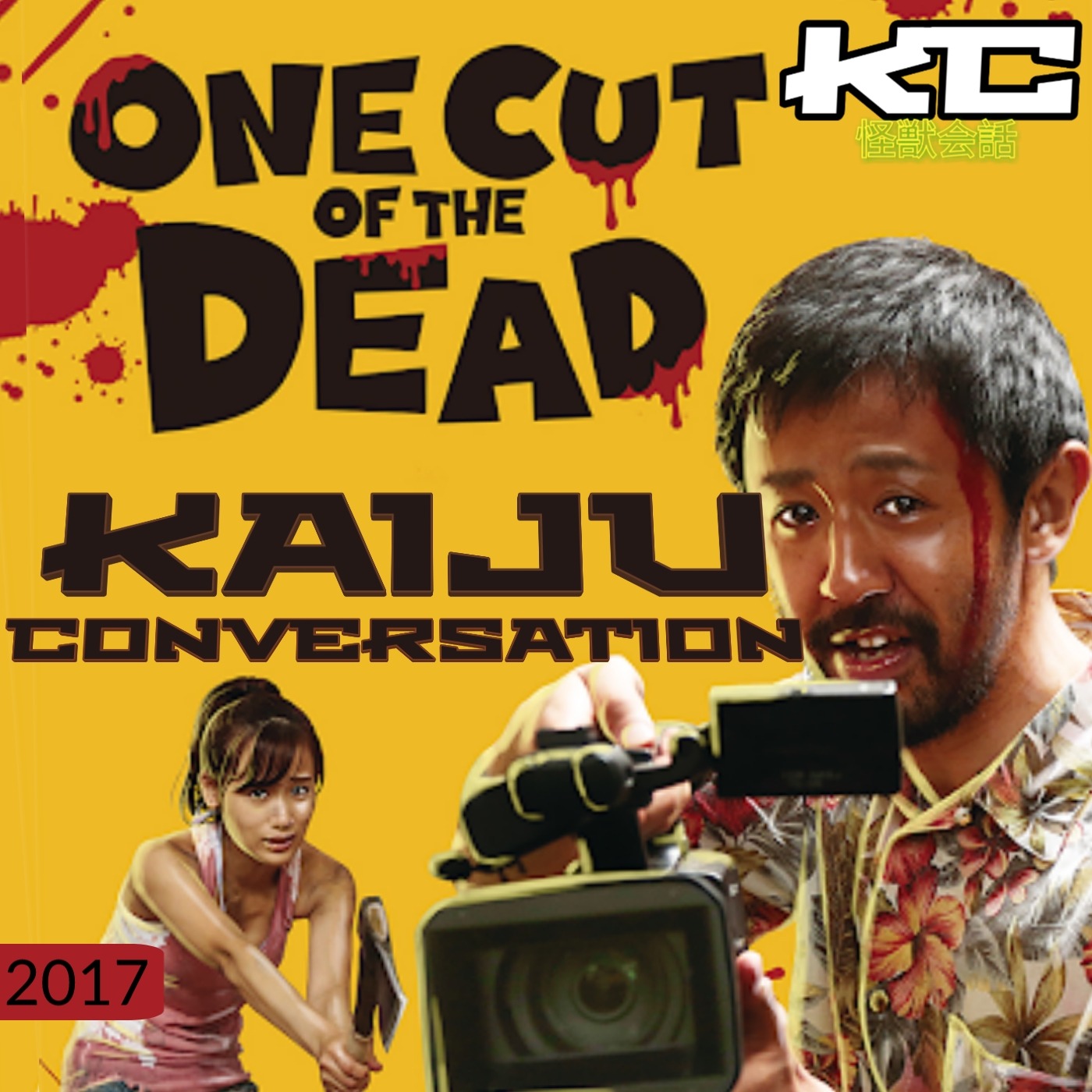 Kaiju Conversation