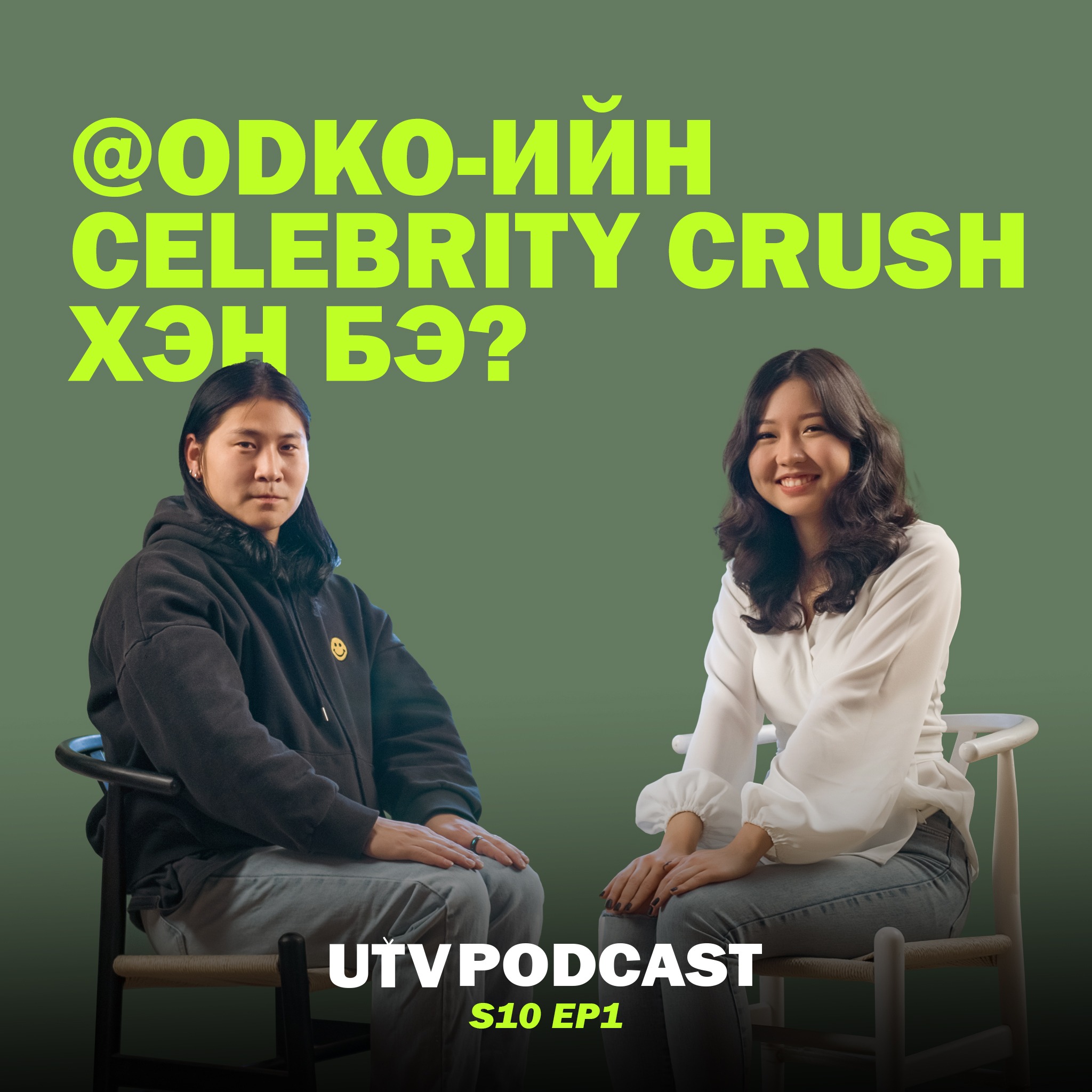 ODKO | UTV PODCAST SEASON 10 | EP 1