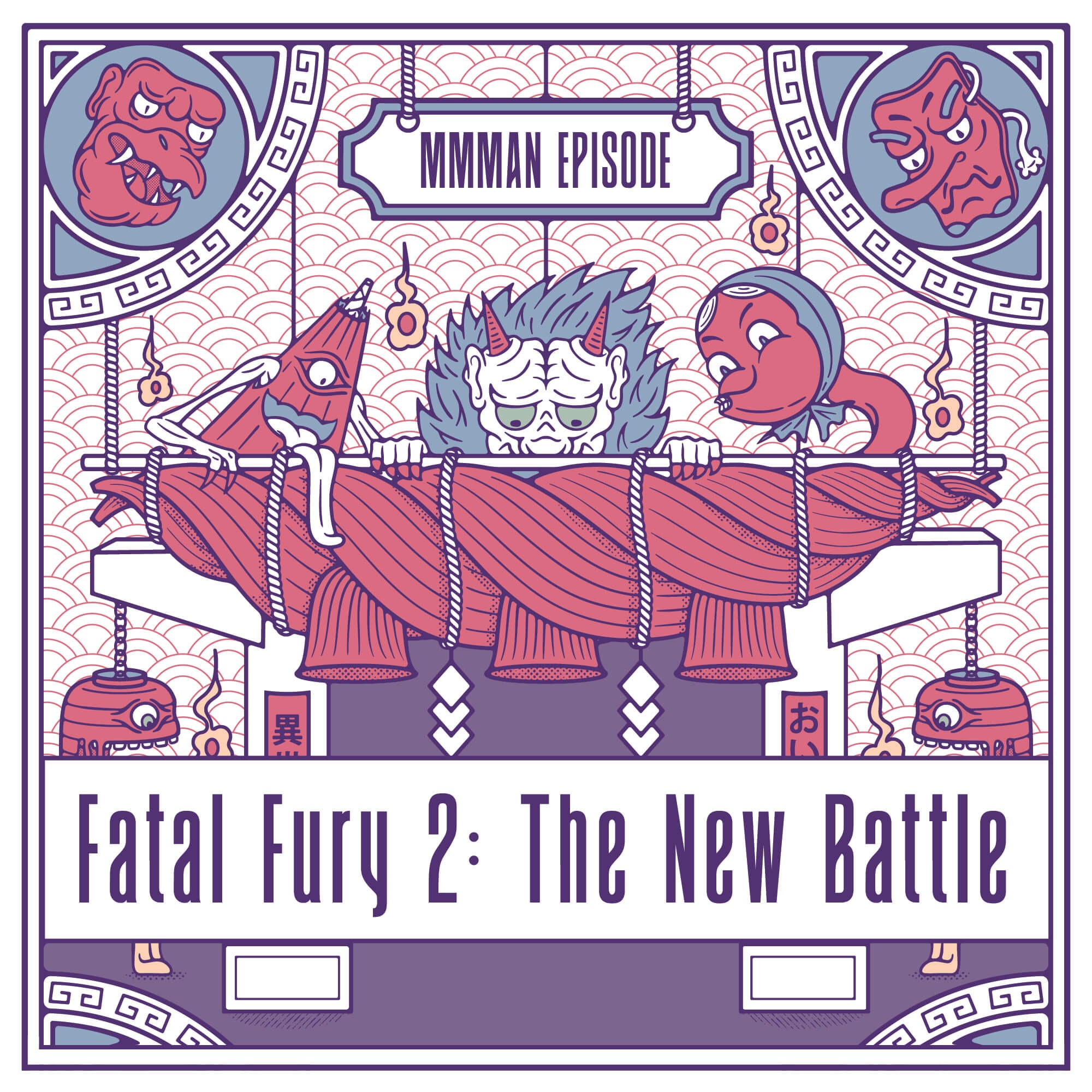 Fatal Fury 2: The New Battle episode artwork