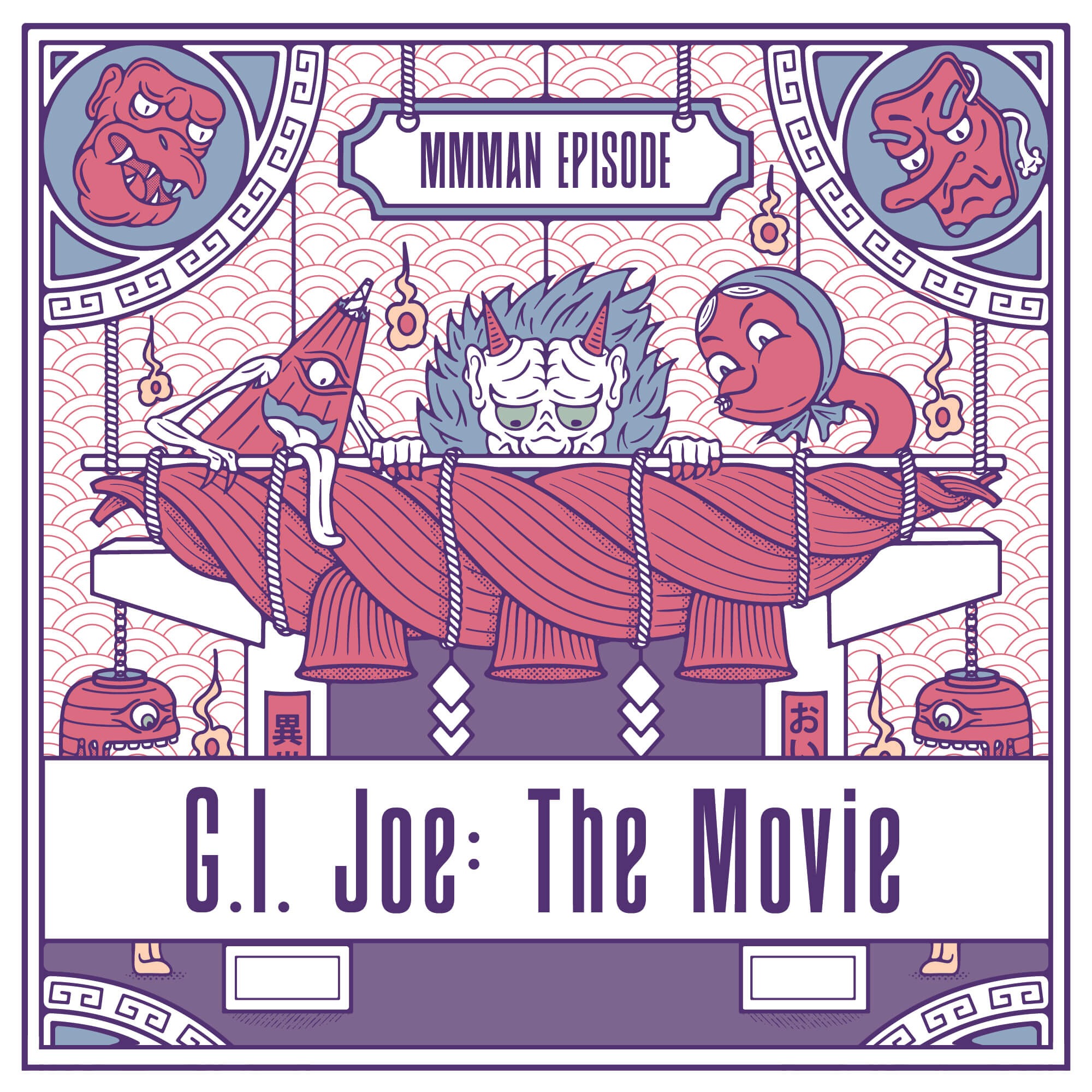 G.I.Joe The Movie episode artwork