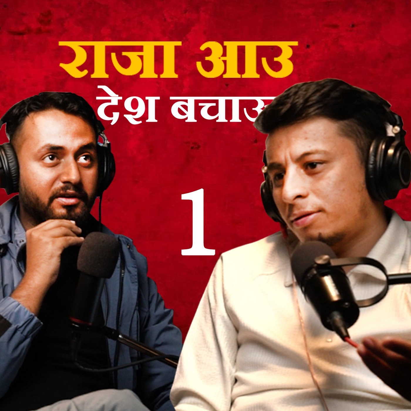 The SJK Podcast