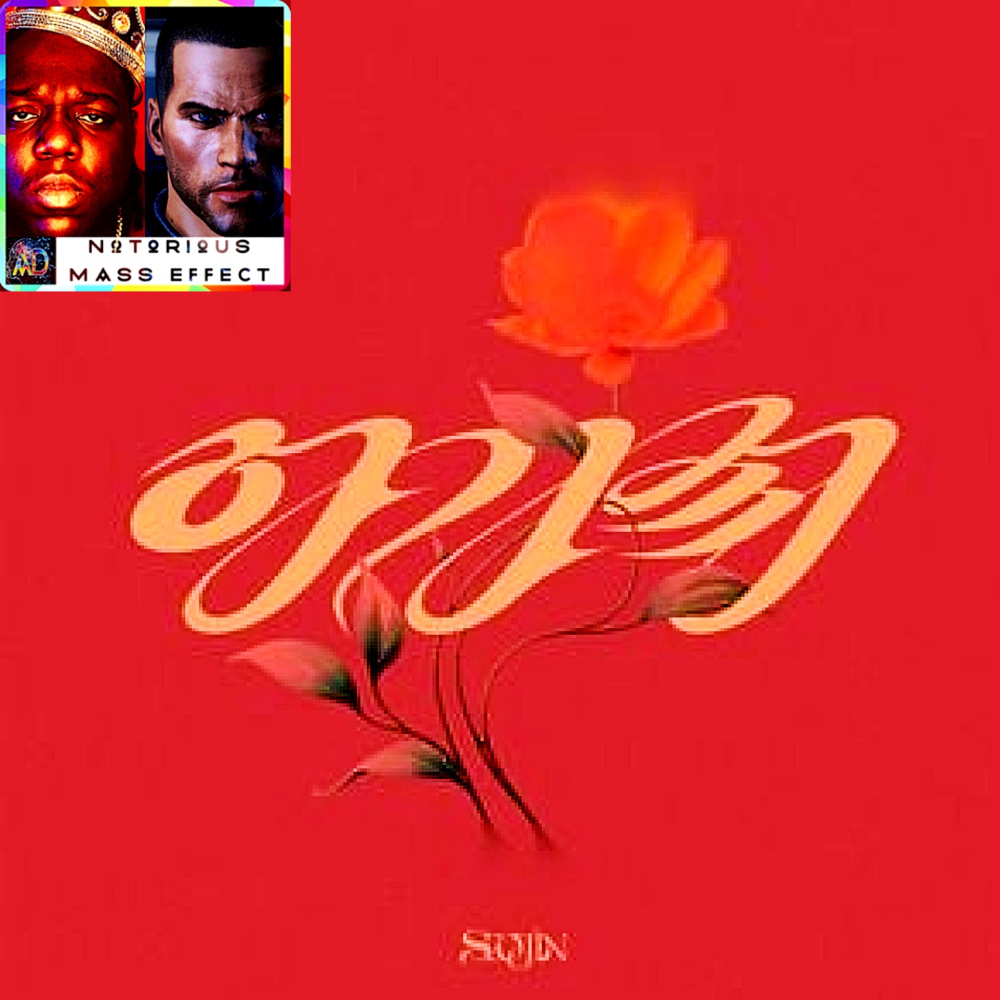 “SOOJIN'S - 아가씨 (AGASSHI)”