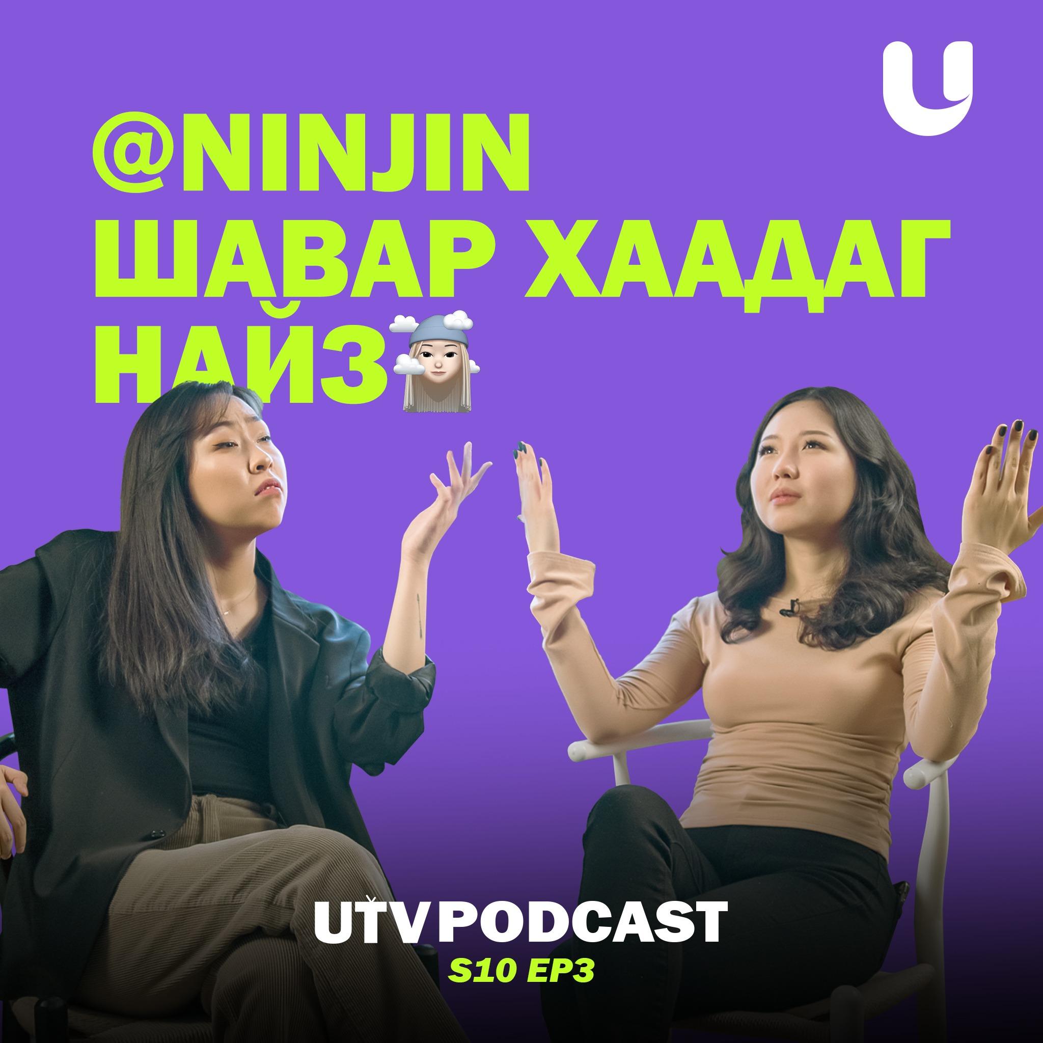 NINJIN | UTV PODCAST SEASON 10 | EP 3