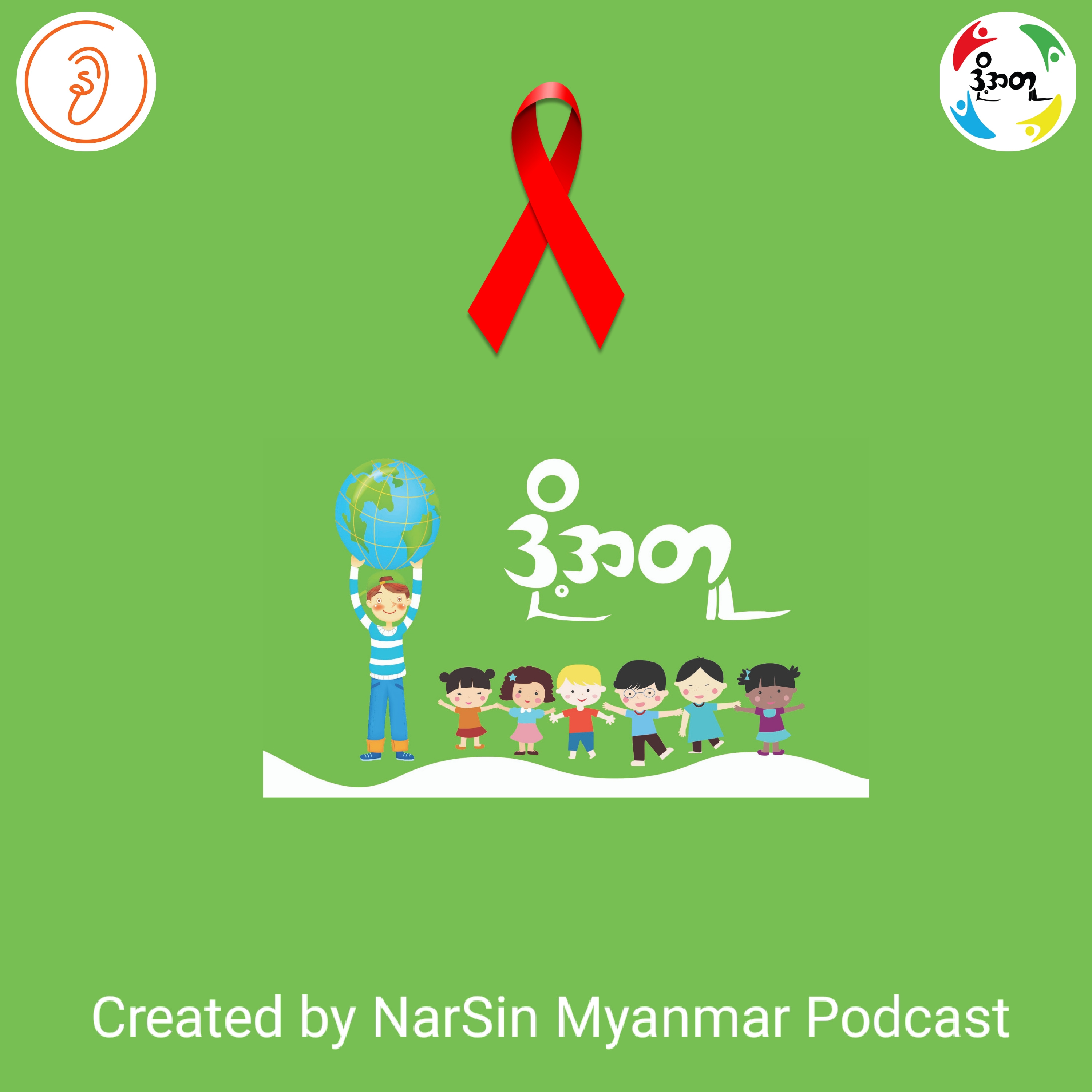 NarSin - Myanmar Podcast