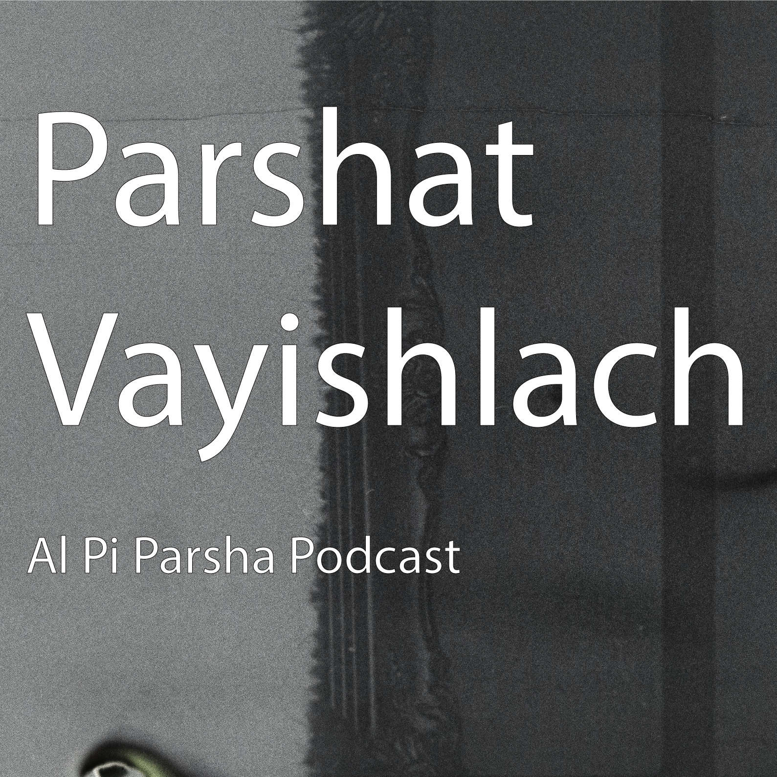 Al Pi Parsha Podcast