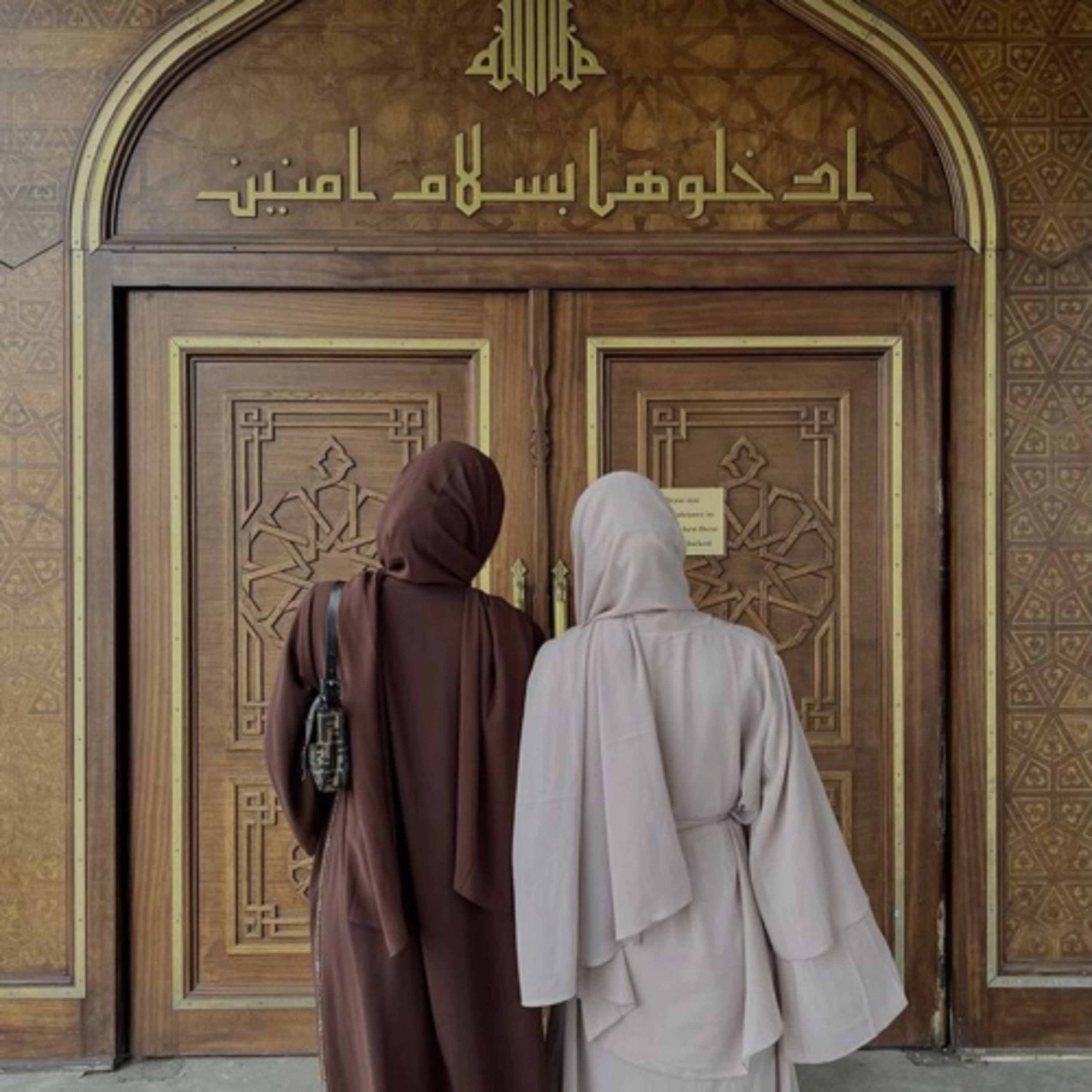 Journey to Jannah
