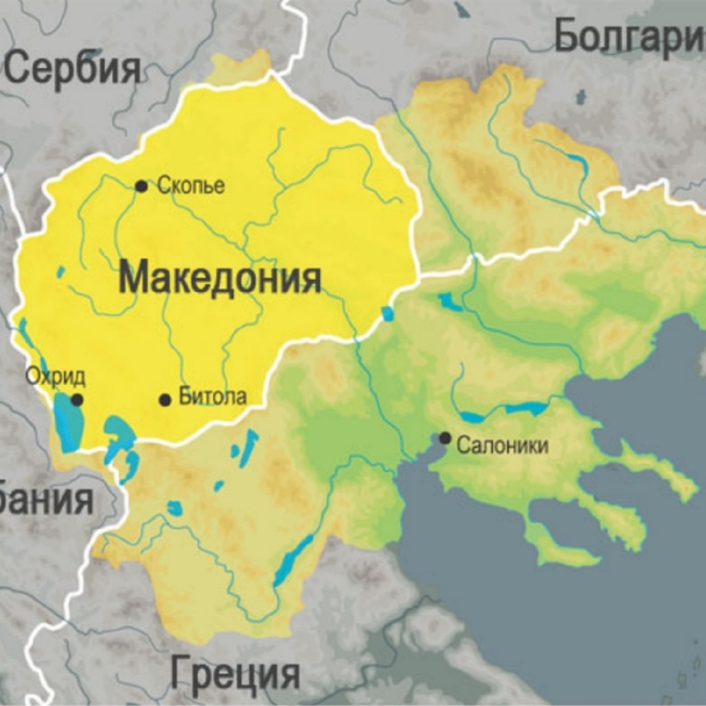 Брой 42: Македонският въпрос (Част I)