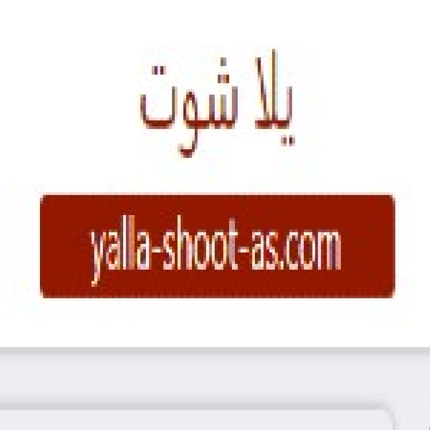 Audio Player Image