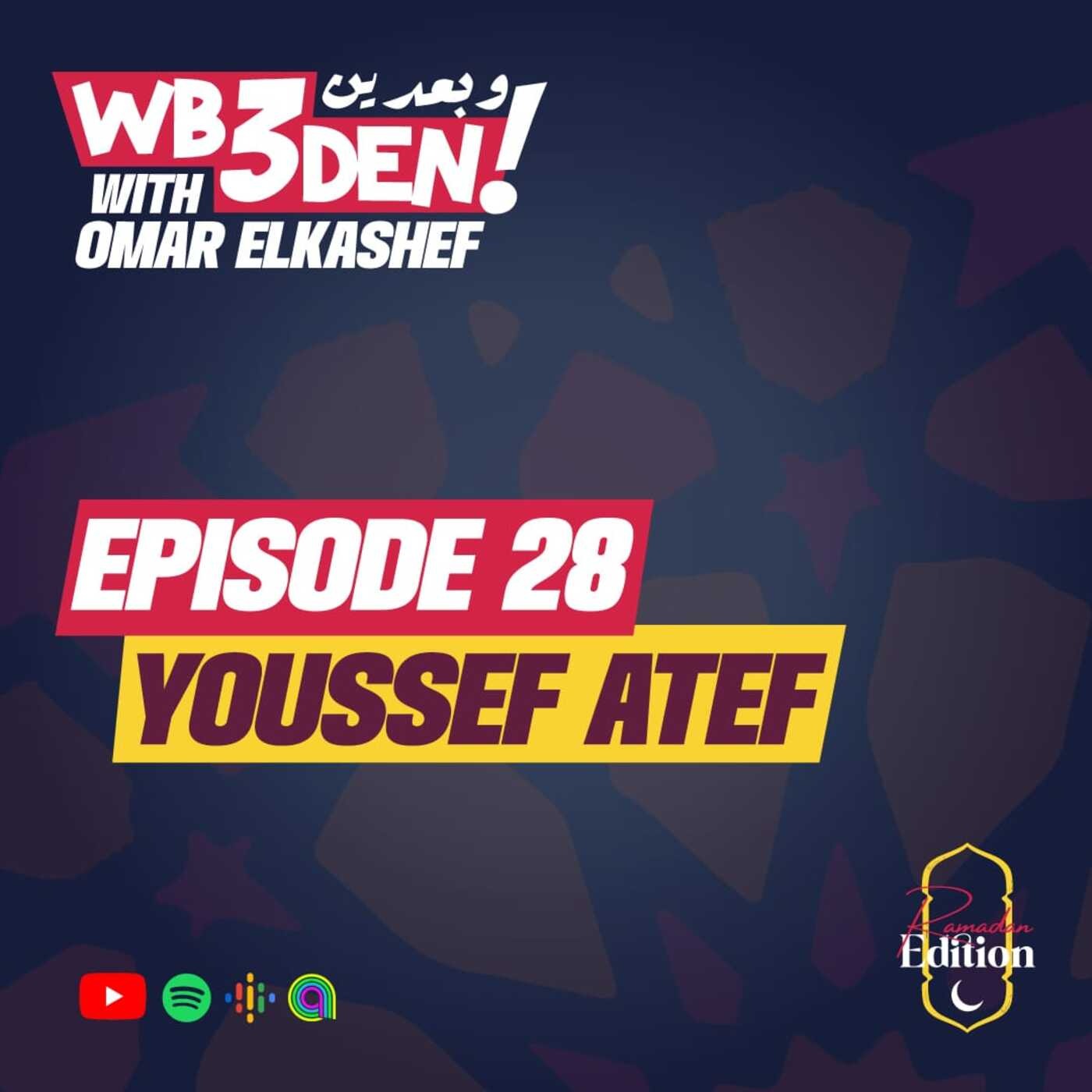 وبعدين - Wb3den