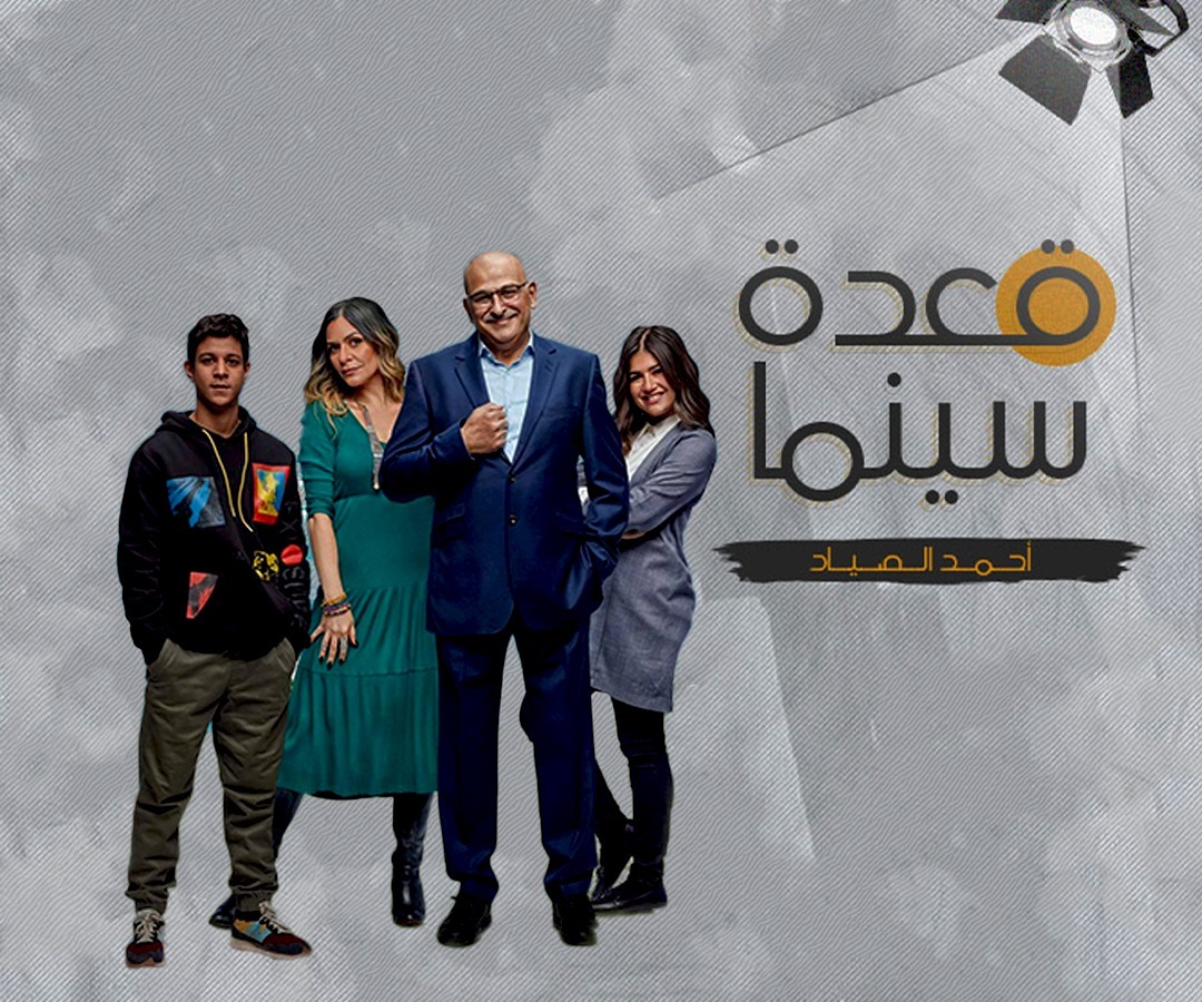 49- مسلسل مين قال episode artwork