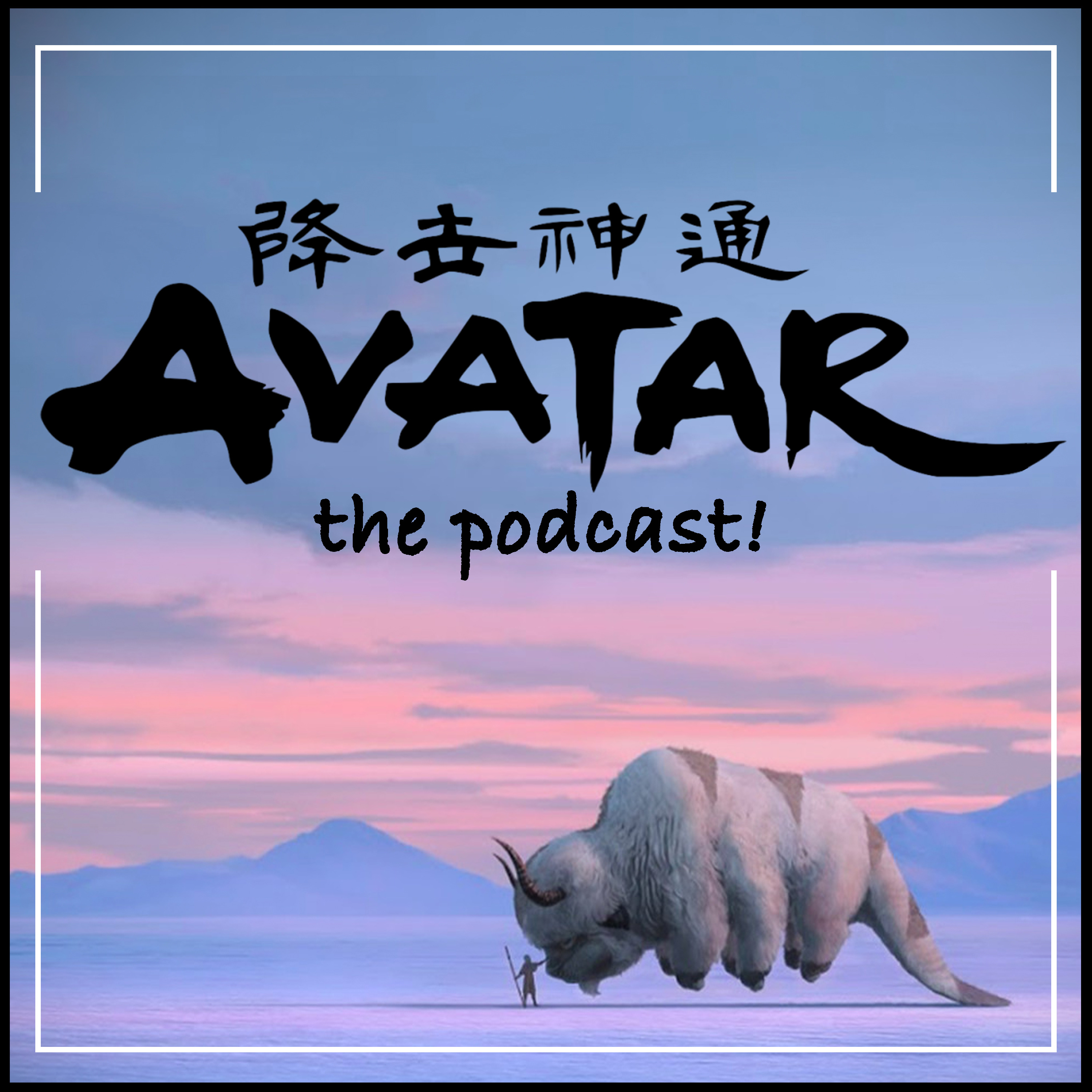 Audio Player Image
