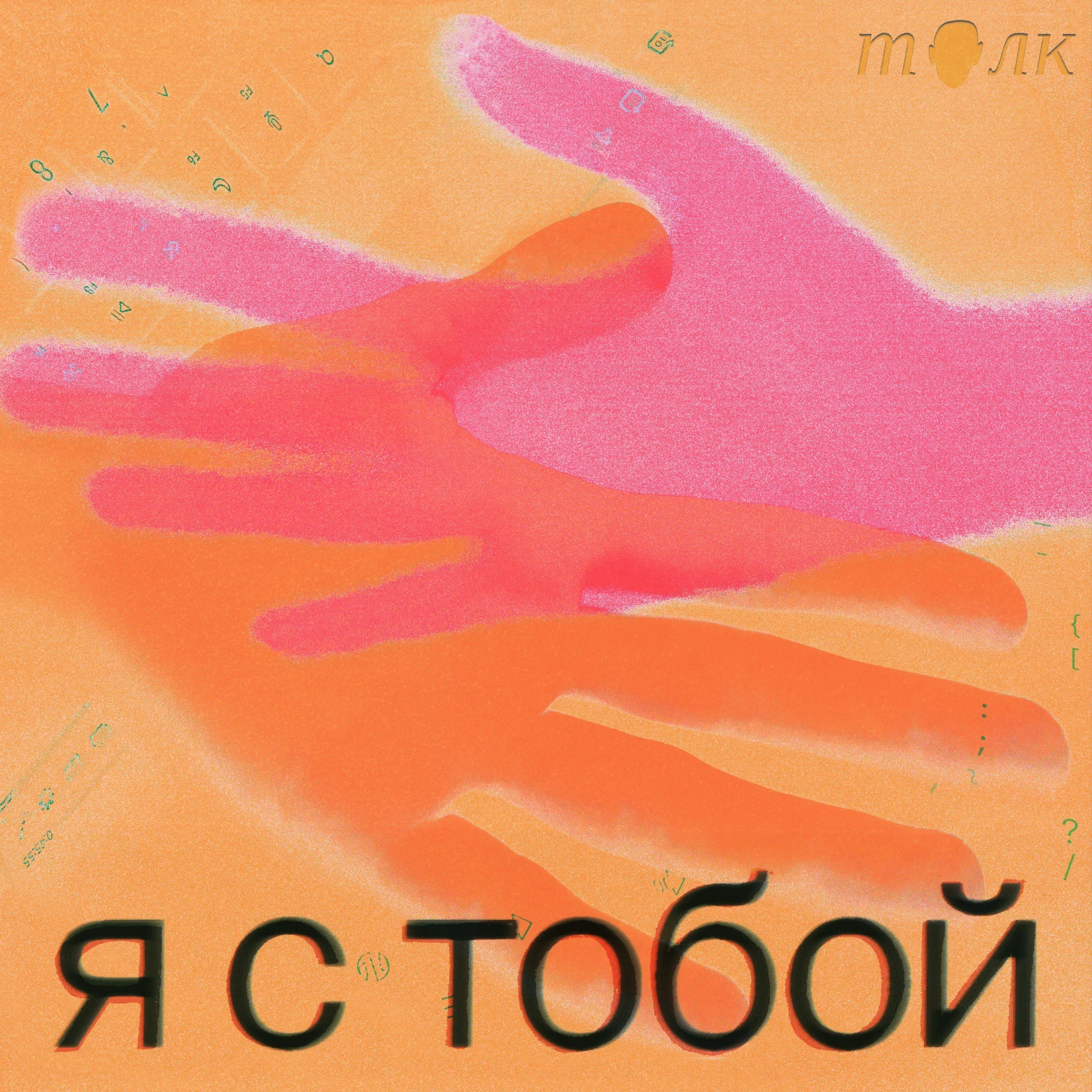 Трейлер. Мы перезапускаемся! episode artwork