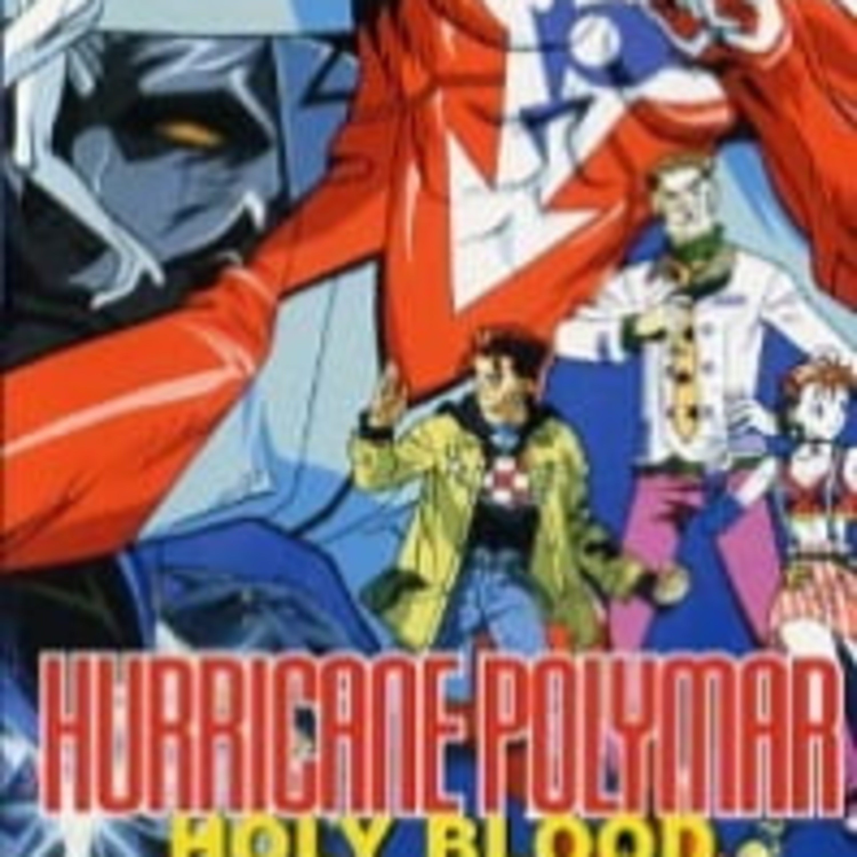 OVA Review! Hurricane Polymar Holy Blood(96-97) episode artwork