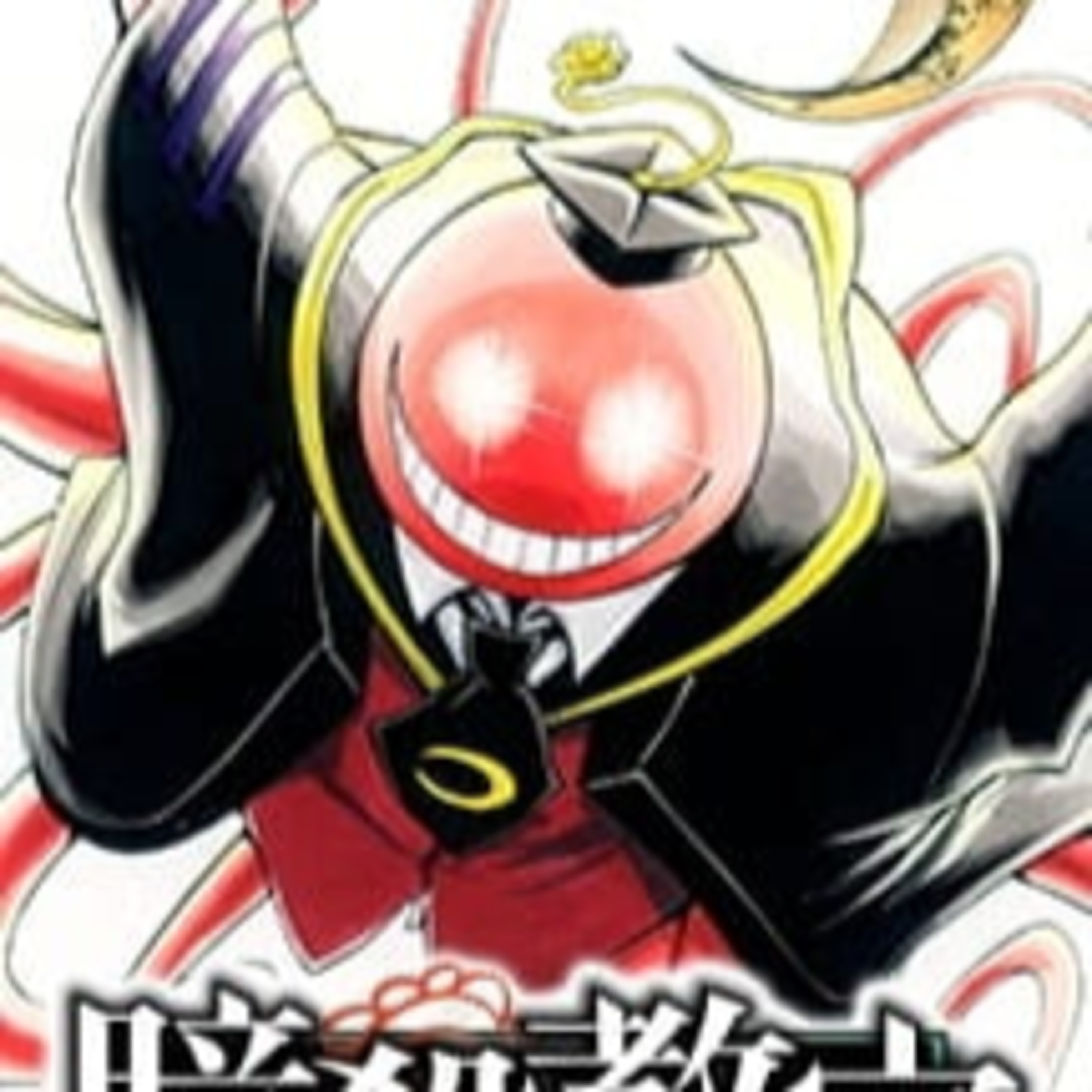 OVA Review: Assasination Classroom Jump Festa 2013 Special episode artwork
