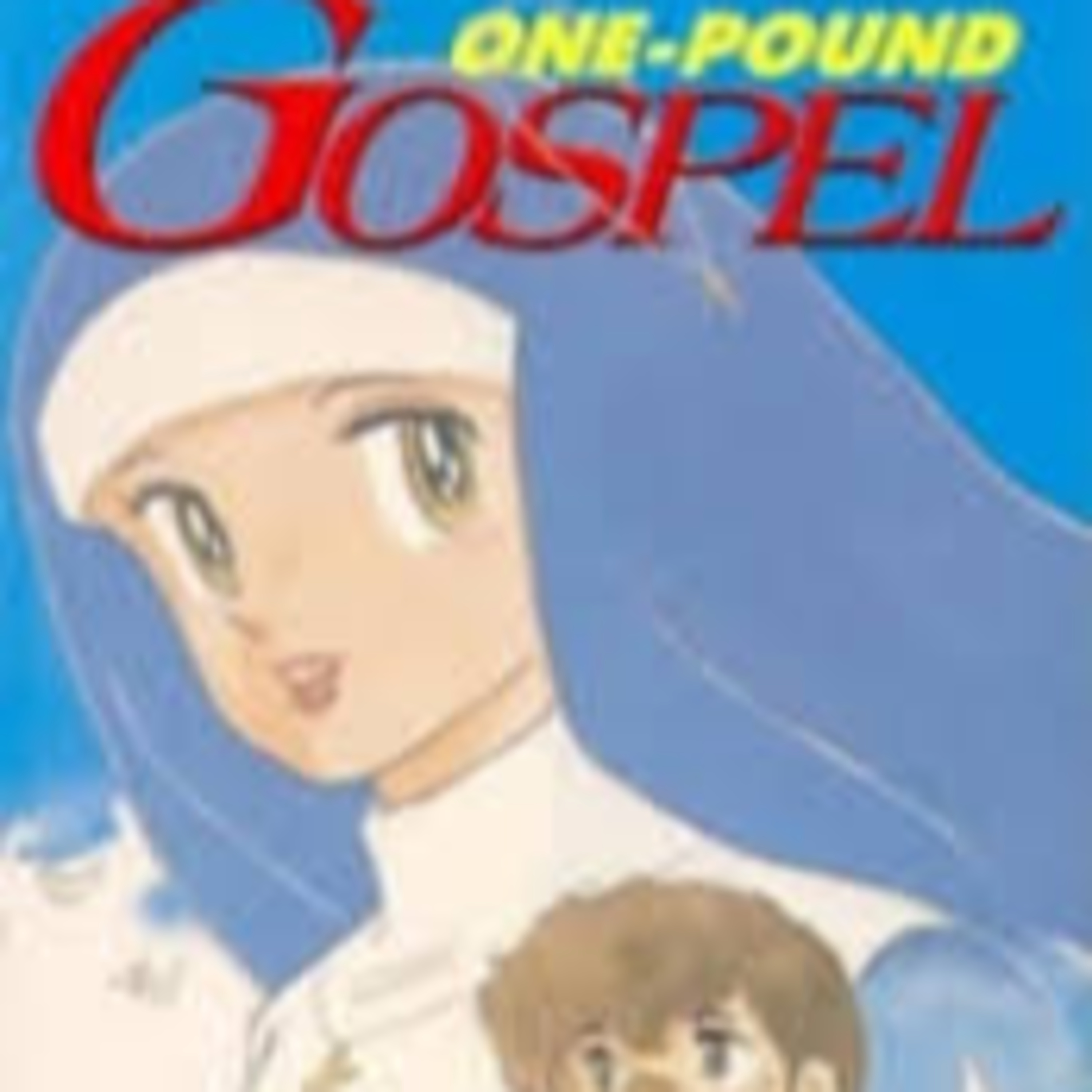 Ova Review: One Pound Gospel(1988) episode artwork