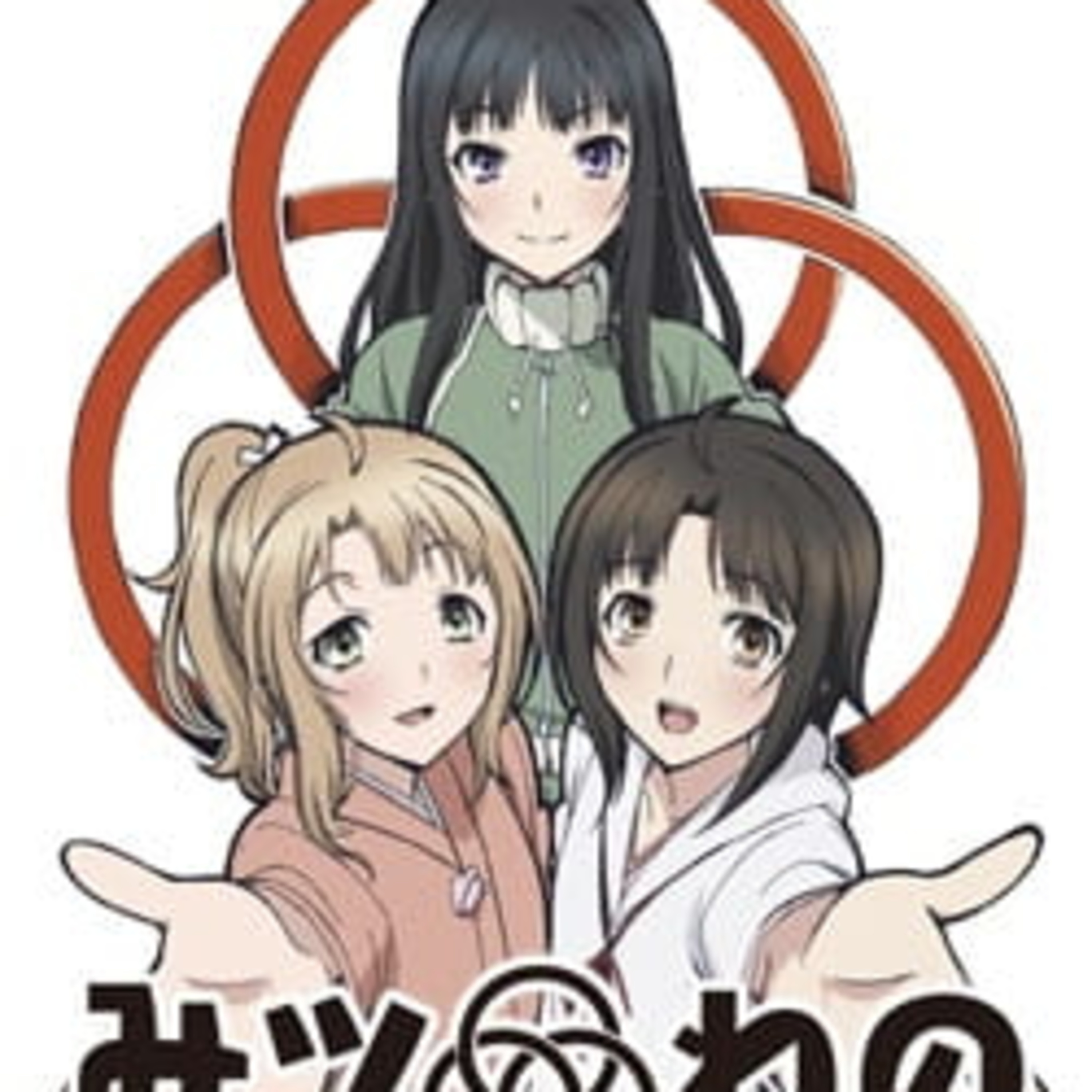 OVA Review: Mitsuwano(2014) episode artwork