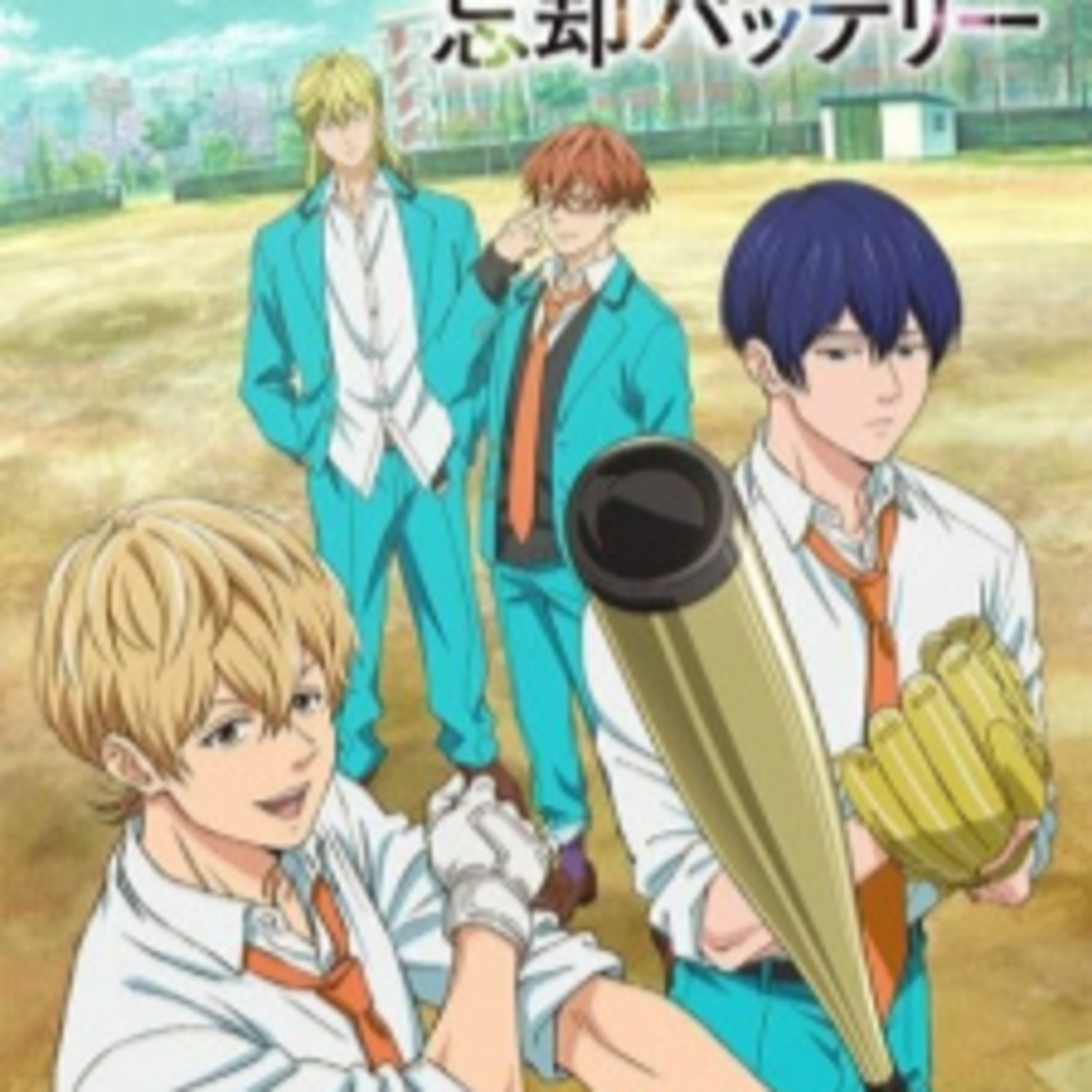 Otaku Puppy Podcast