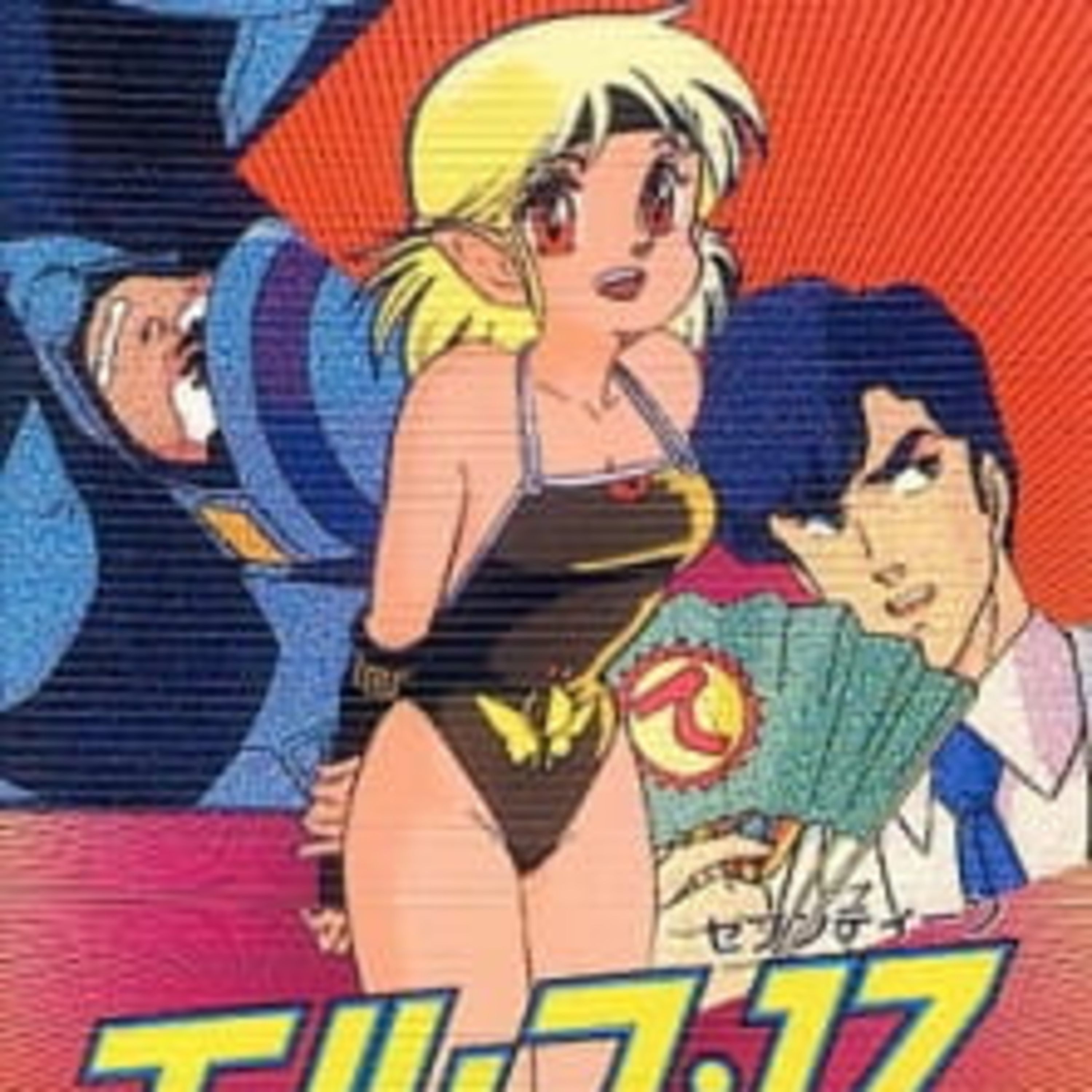 Otaku Puppy Podcast